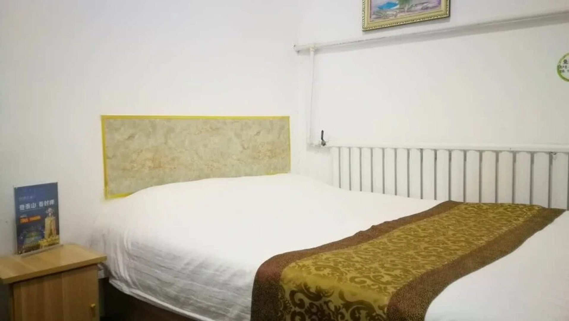 Taishan Tianxi Hotel