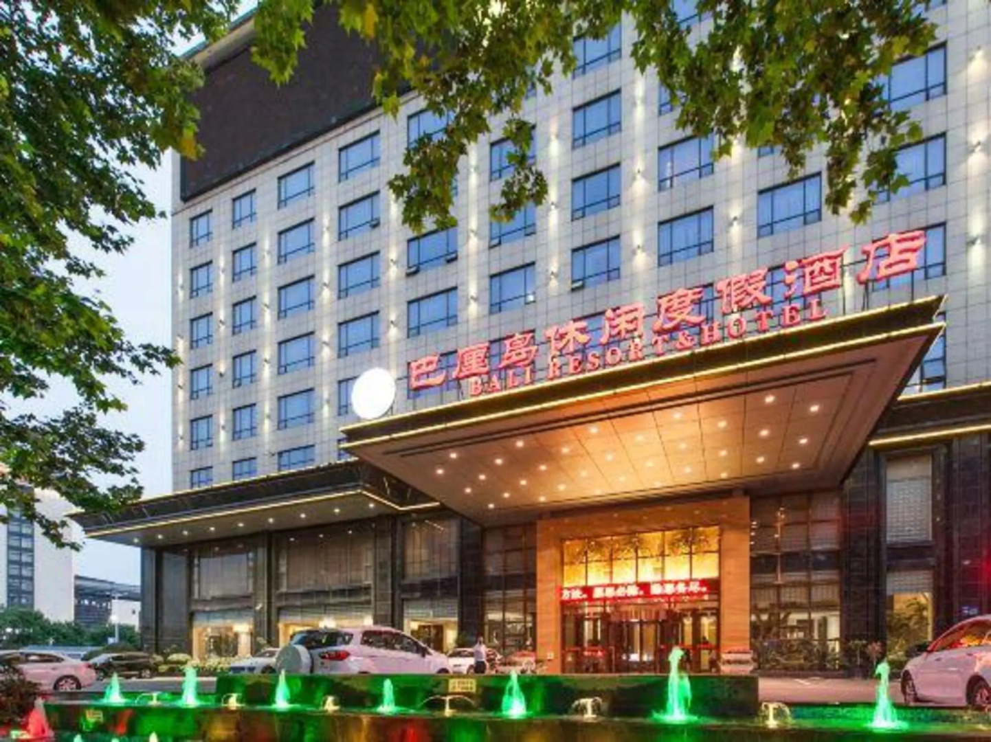 Xiangyang Bali Vacation Hotel