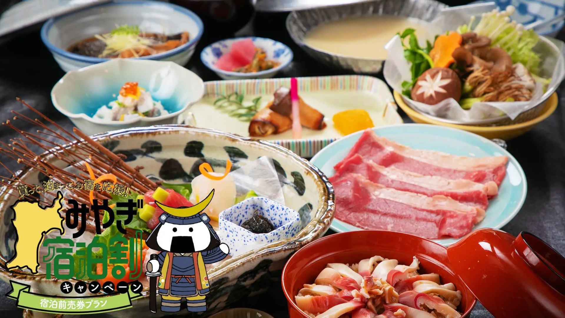 Watari Onsen Tori No Umi