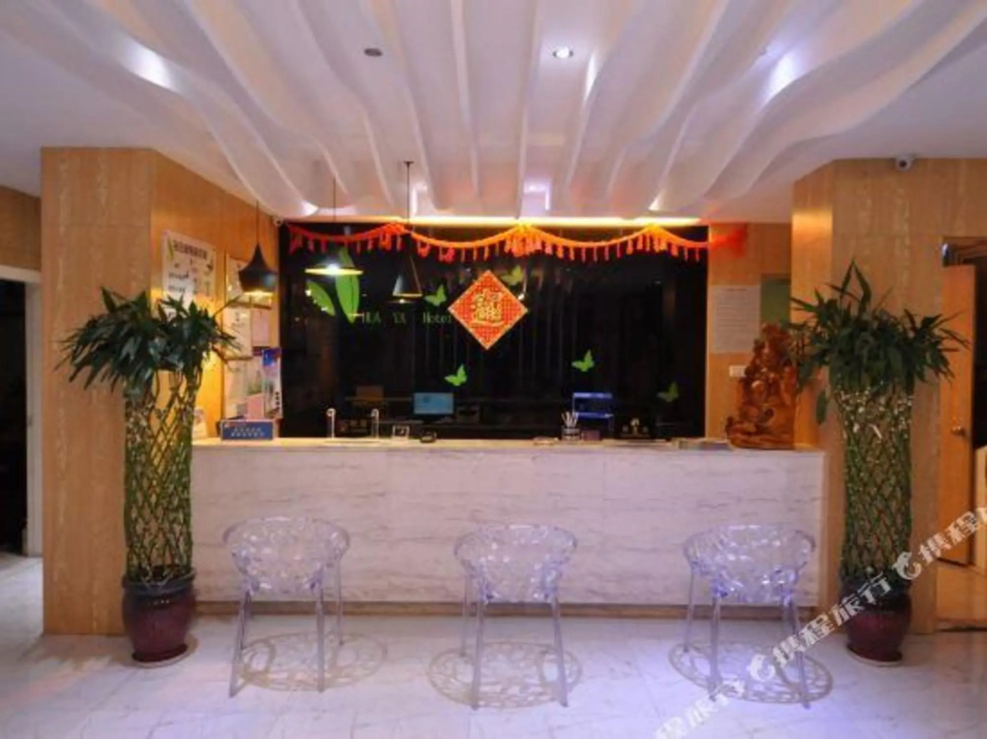 Huaya Boutique Hotel