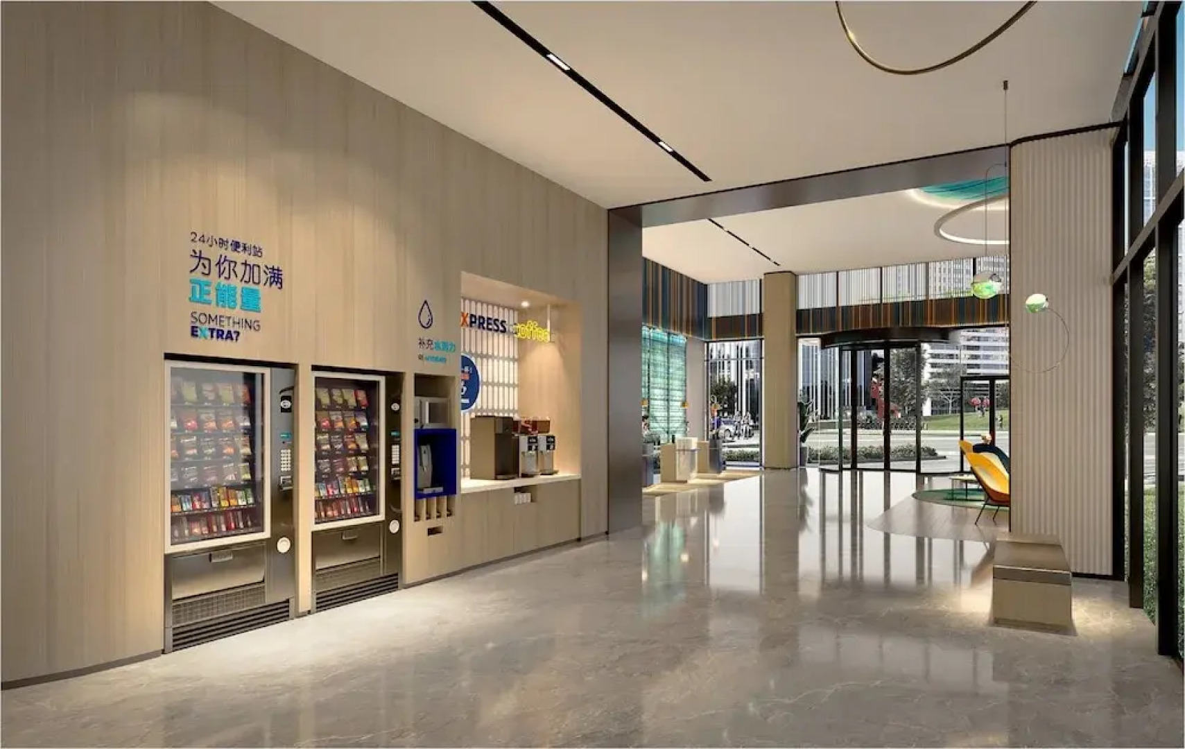 Holiday Inn Express Sihui City Center by IHG