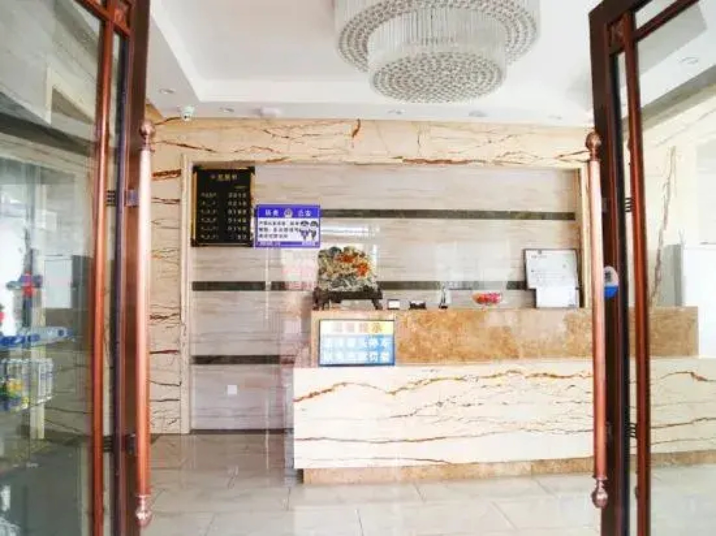 Zhenlai Hexiang Hotel