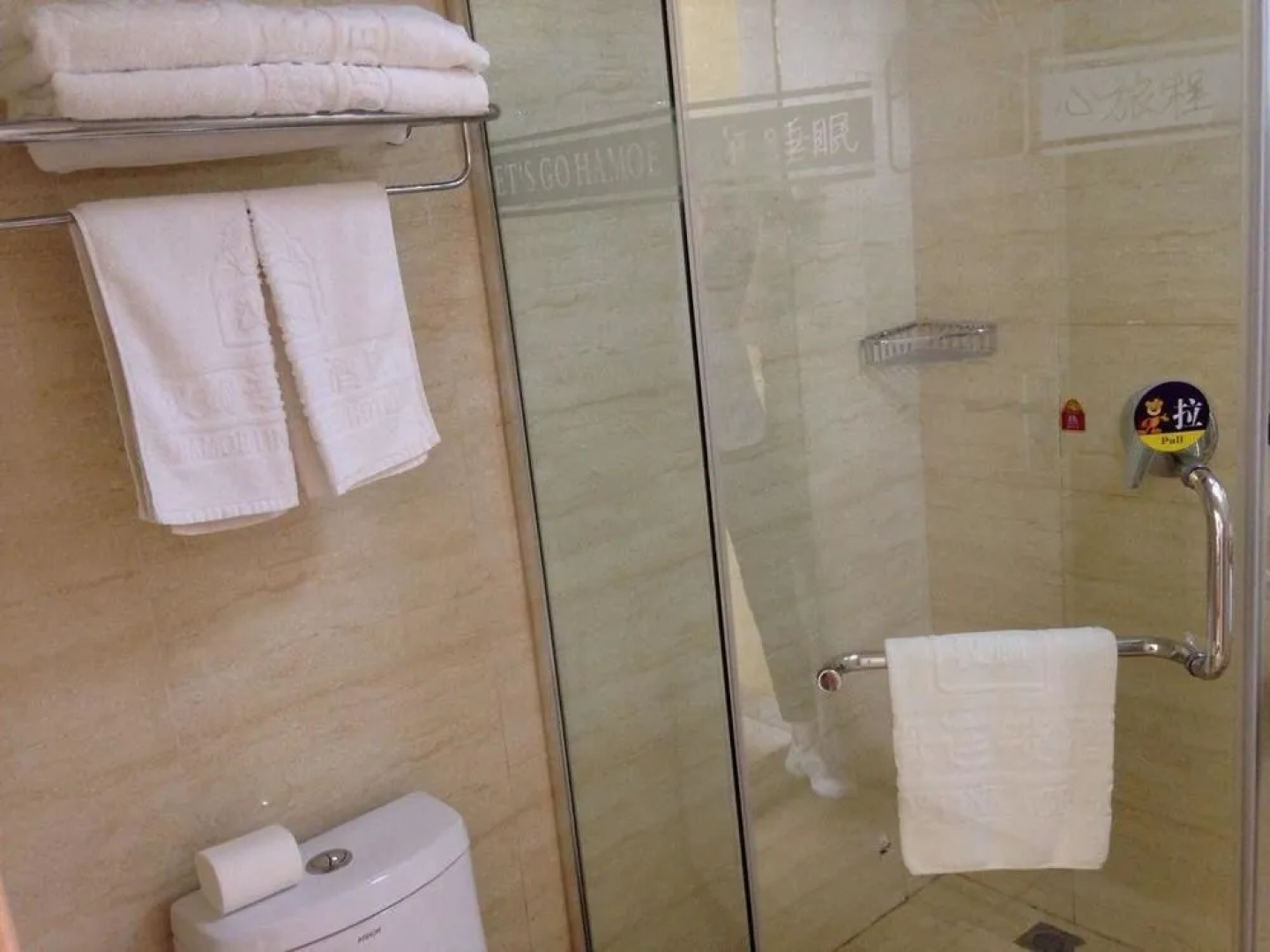 Hanmu Hotel Nantong Hongqiao Branch