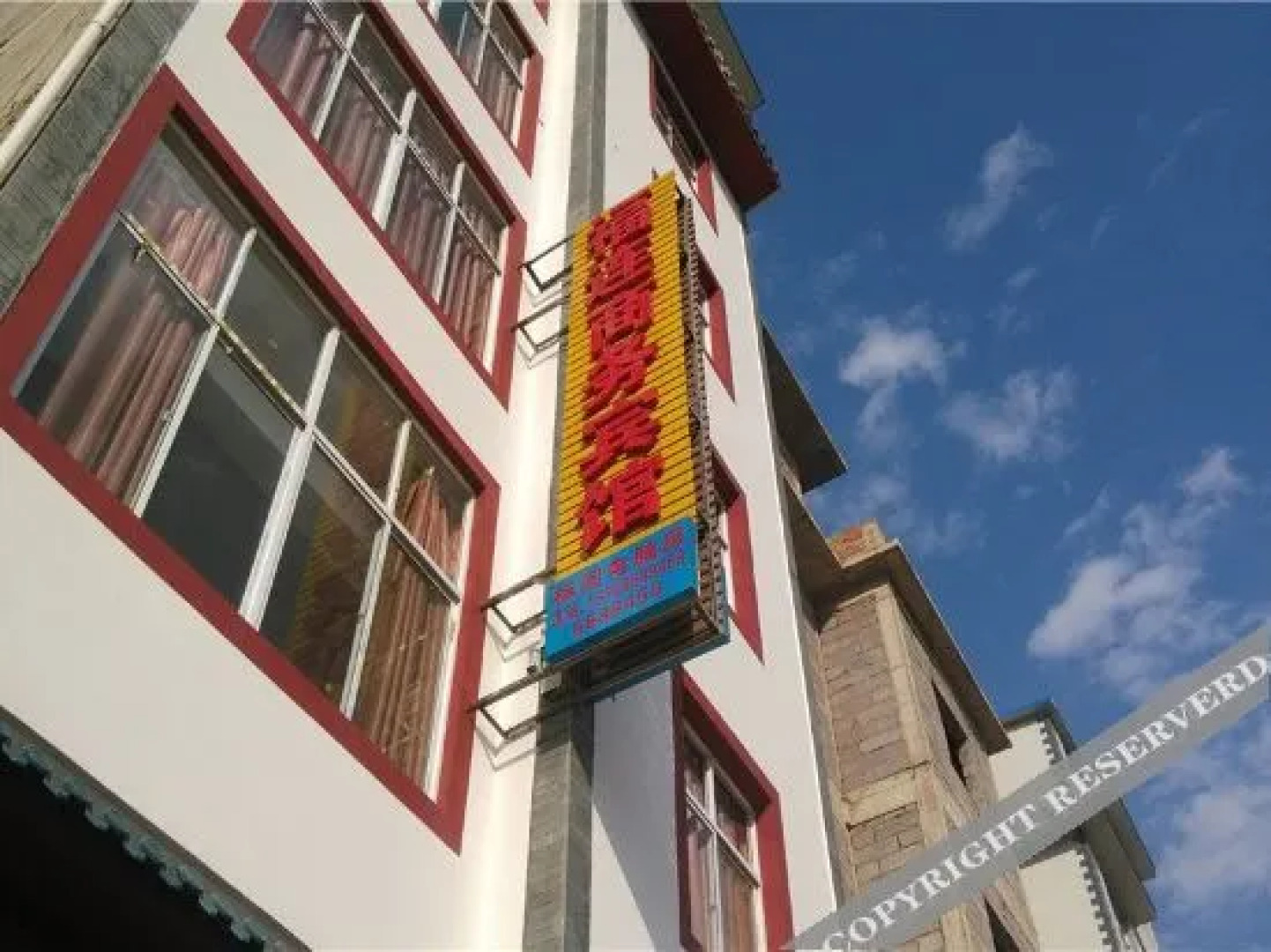 Fulian Business Hotel