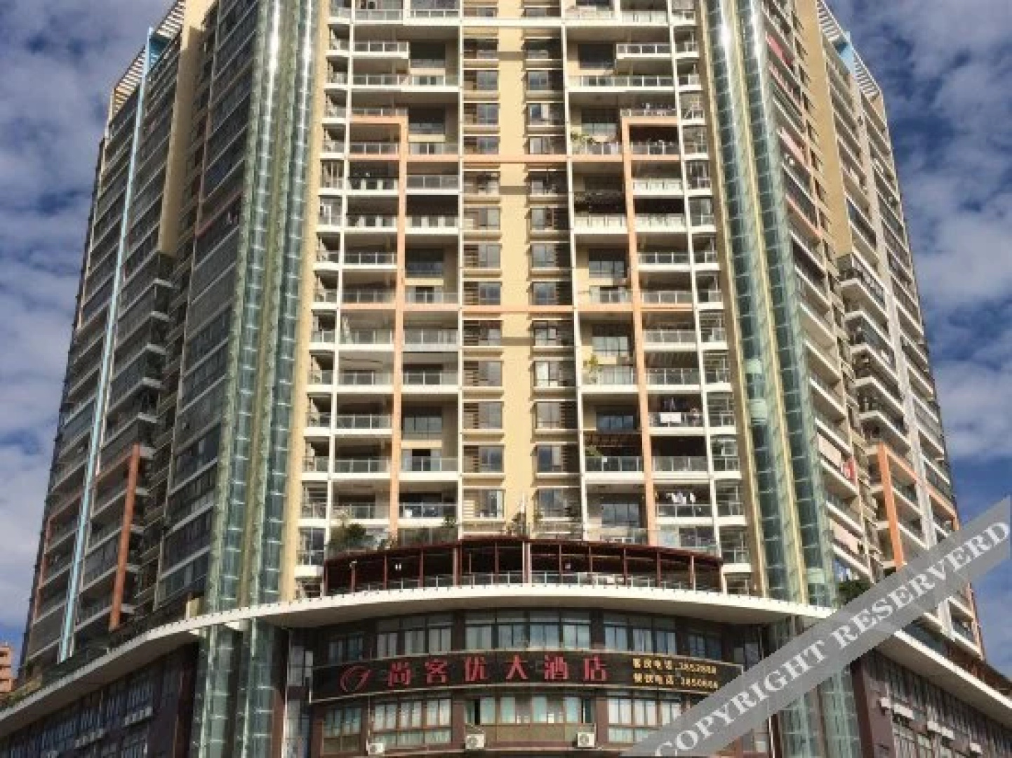 jinghedajiudian