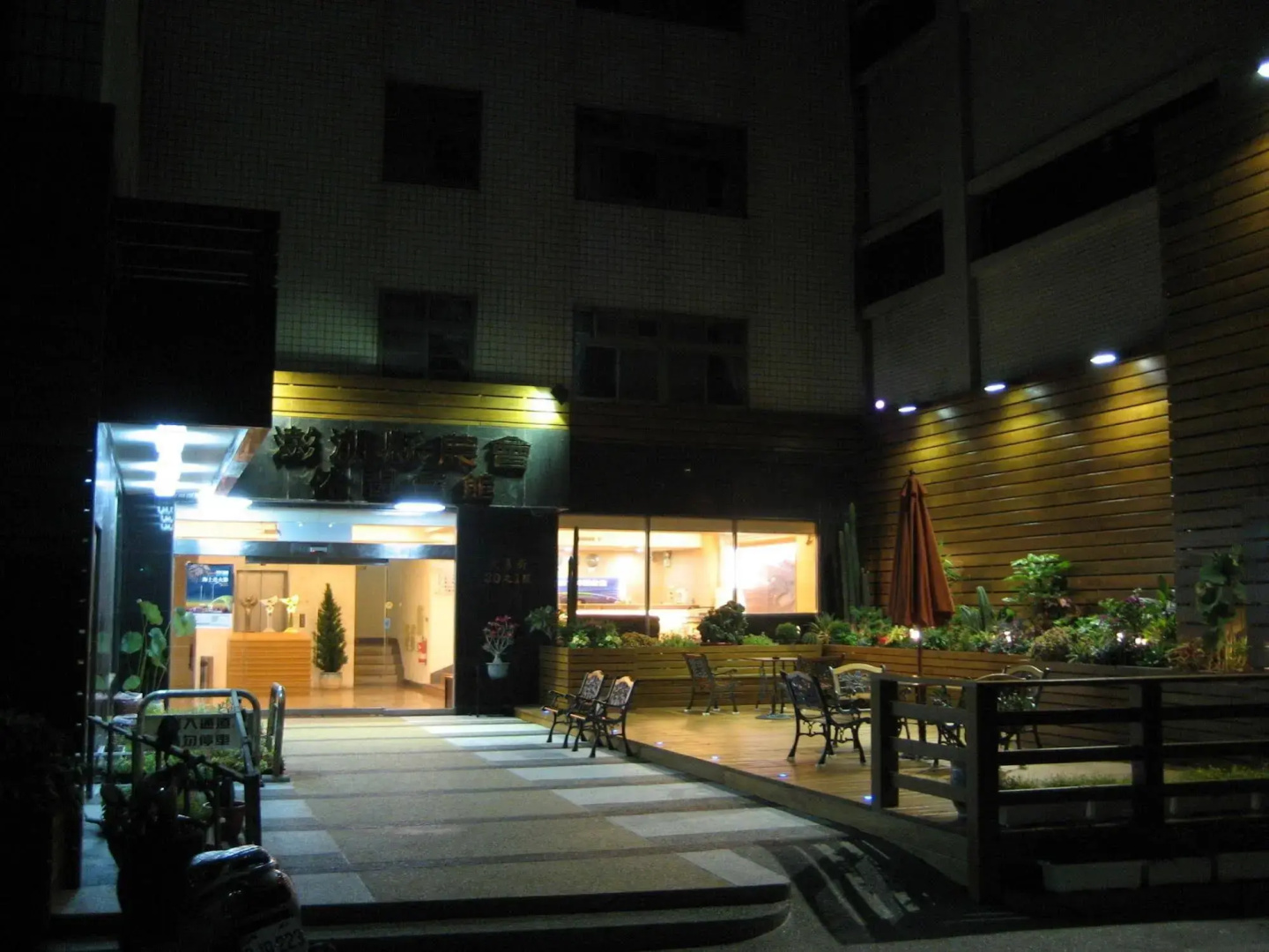 Penghu Farmers Association Resort