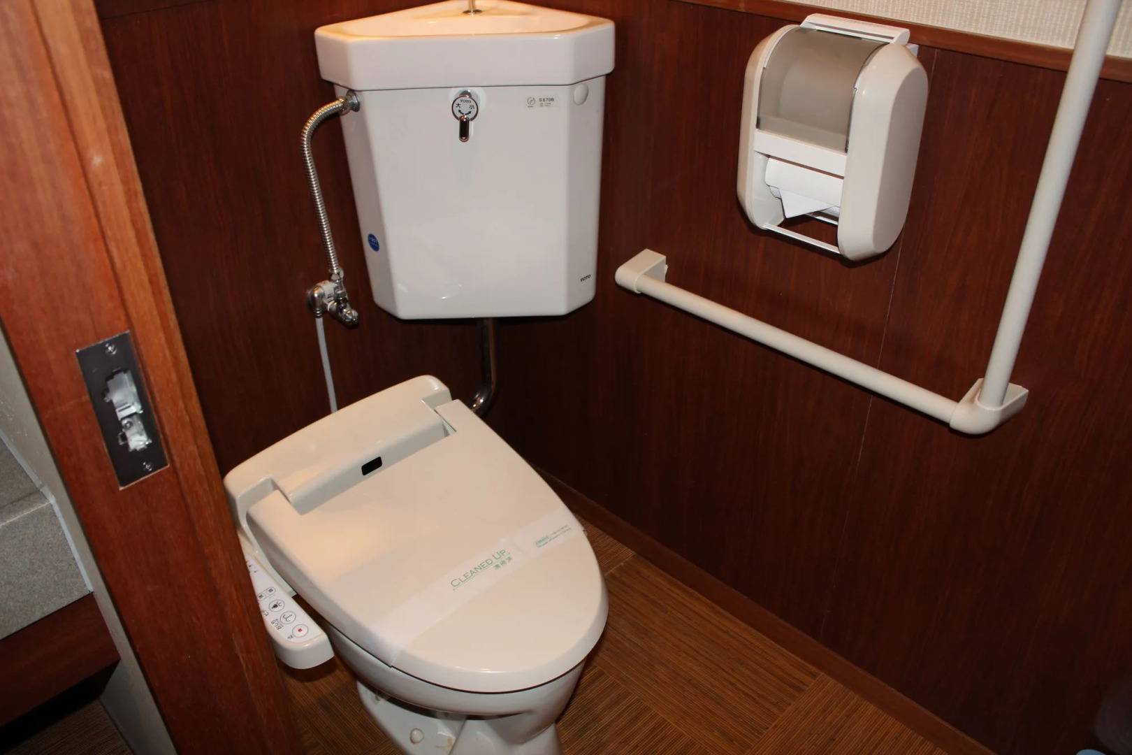 Ogoto Onsen Yunoyado Komolebi