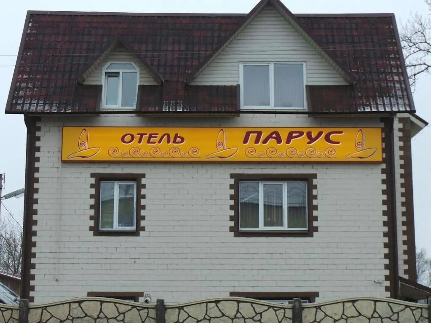 Отель Парус