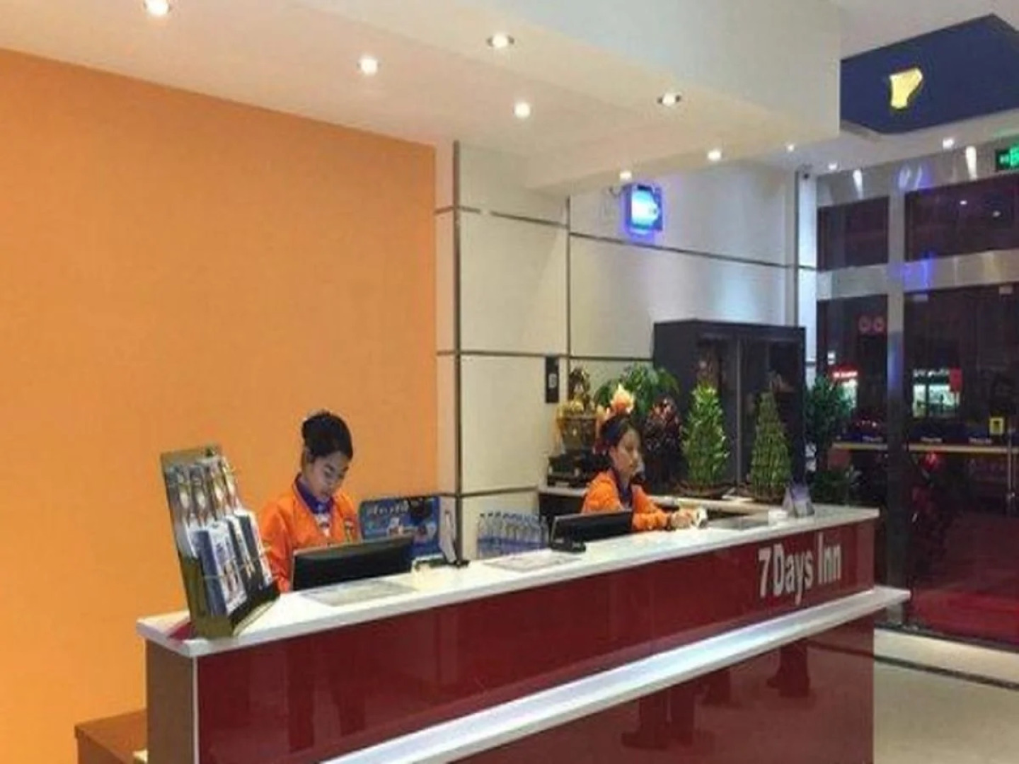 7 Days Inn Xiangtan Yi Zhong Branch
