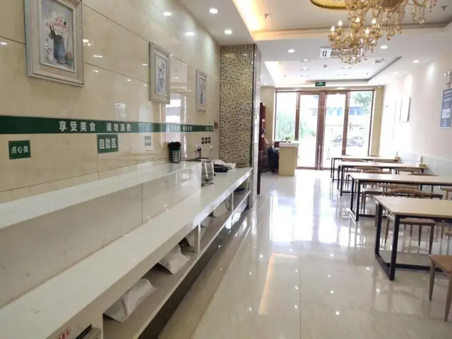 GreenTree Inn Jiangsu Yancheng Jianhu East Huiwen Road Columbus Square Business Hotel