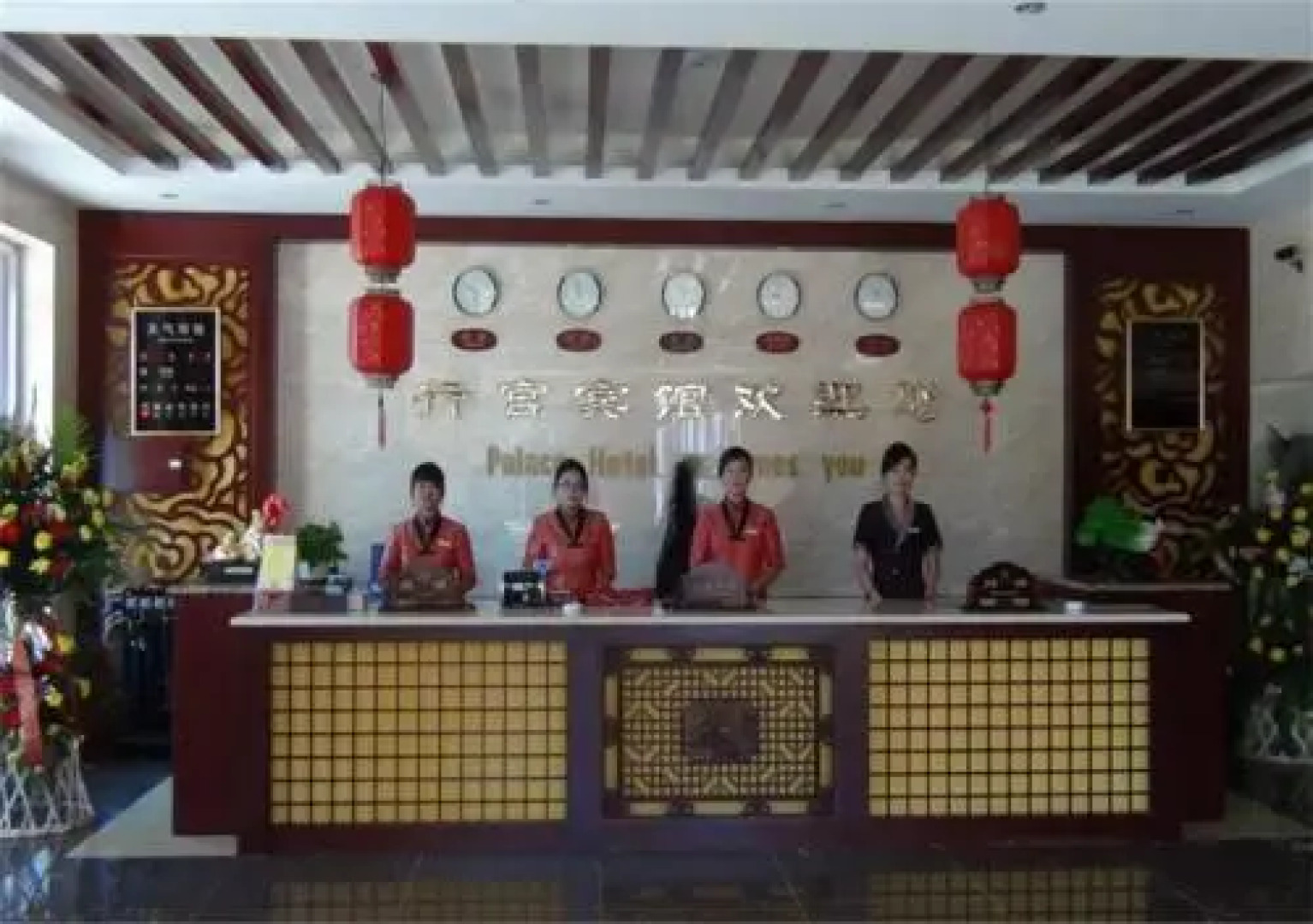 Western Qing Tombs Xinggong Hotel