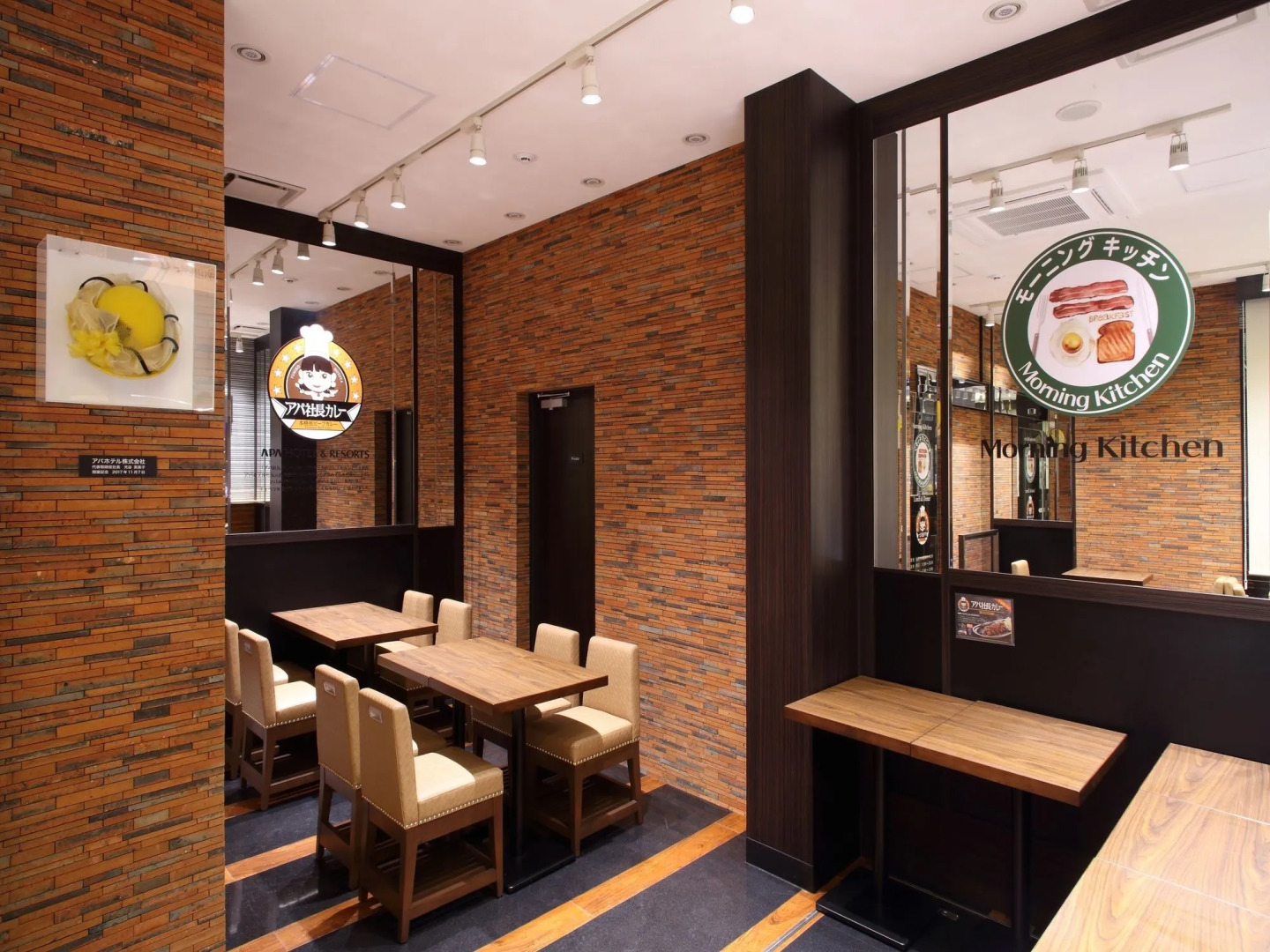 Apa Hotel Midosuji Hommachi Ekihigashi