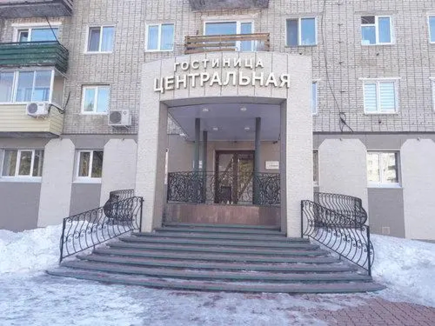 Центральная
