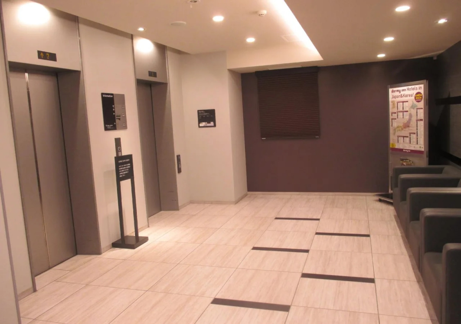 Dormy Inn Higashimuroran Natural Hot Spring