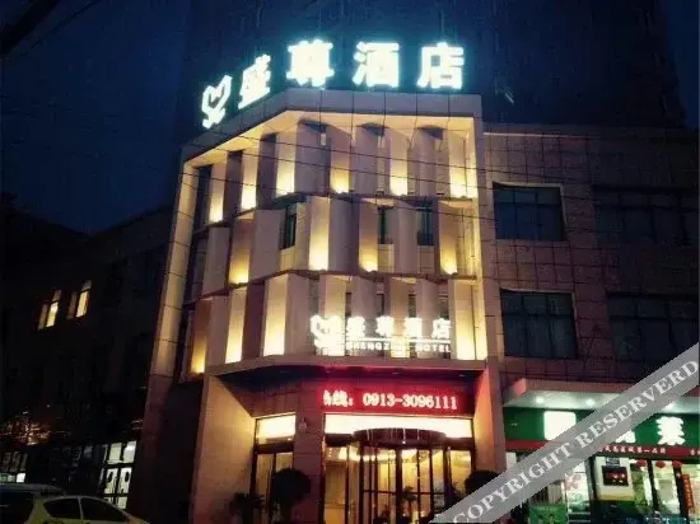Shengzun Hotel