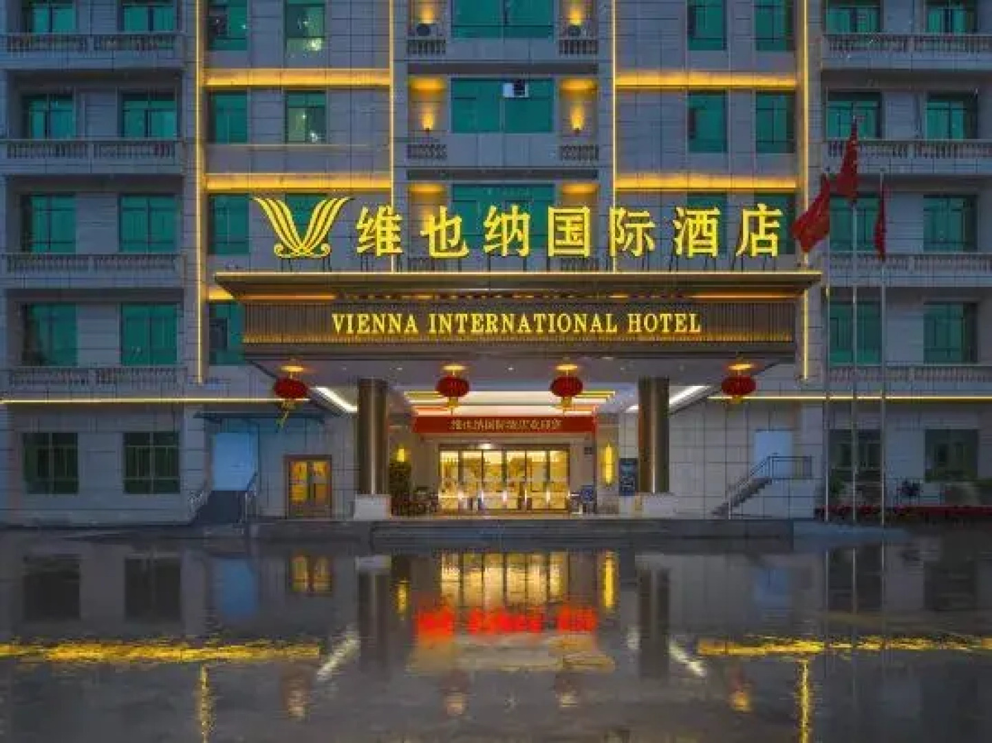Vienna International Hotel (Tunchang Jiefang Road Branch)