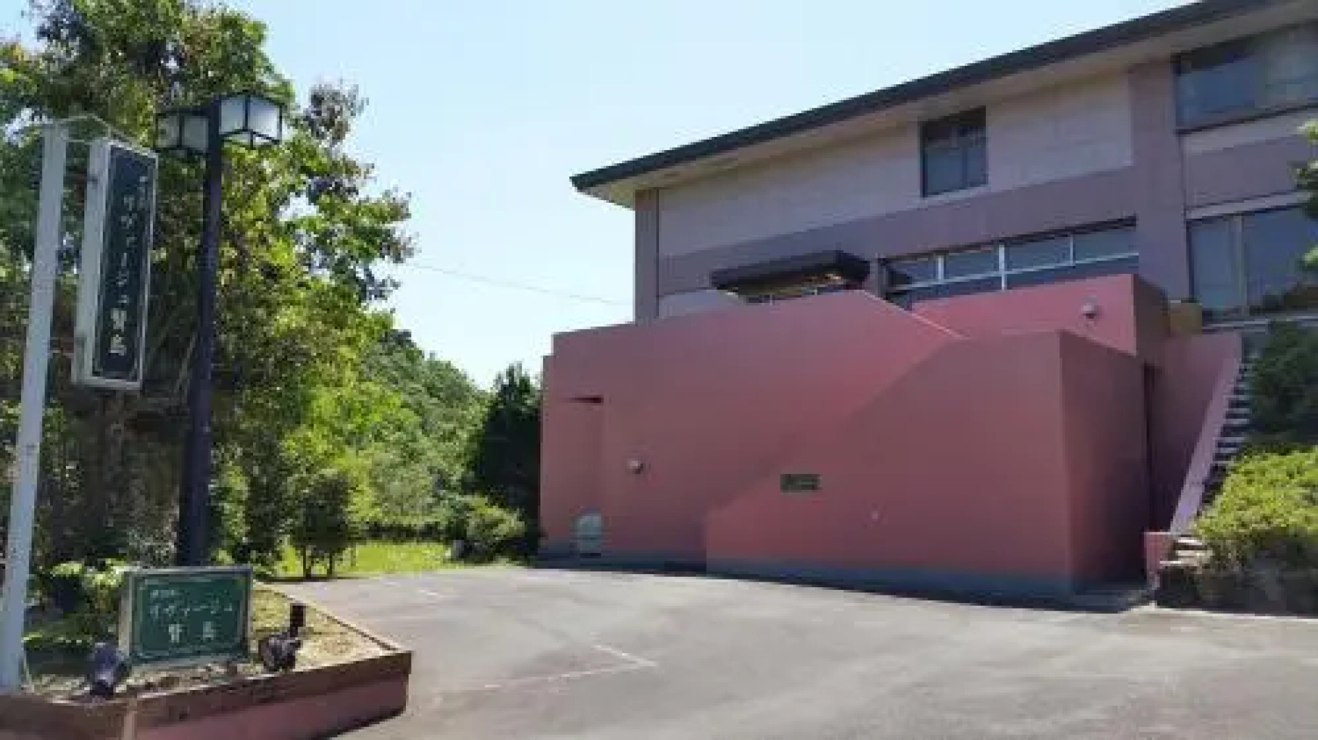 Well Kashikojima Resort Center