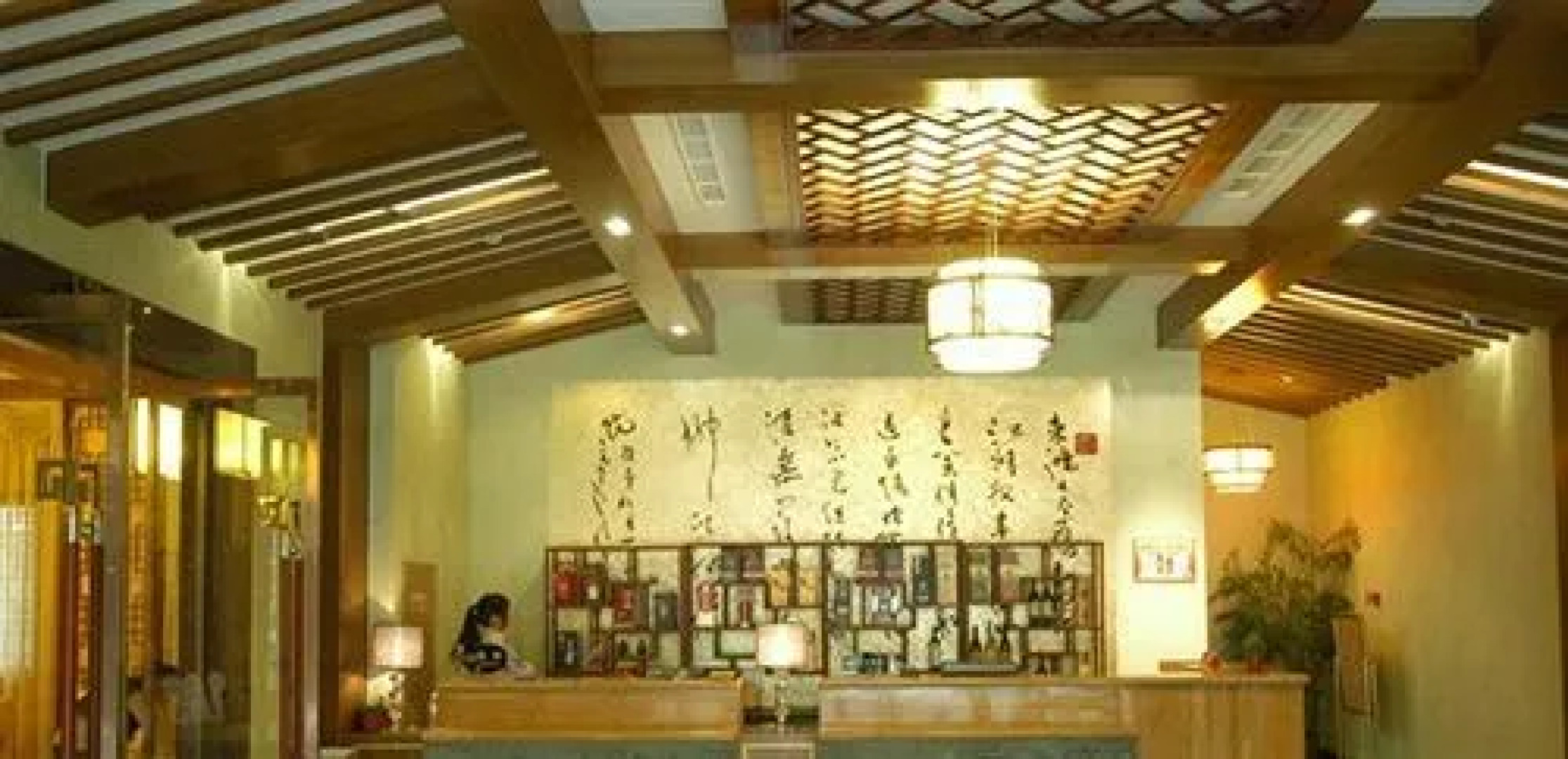 Lishui Tang Garden Hotel