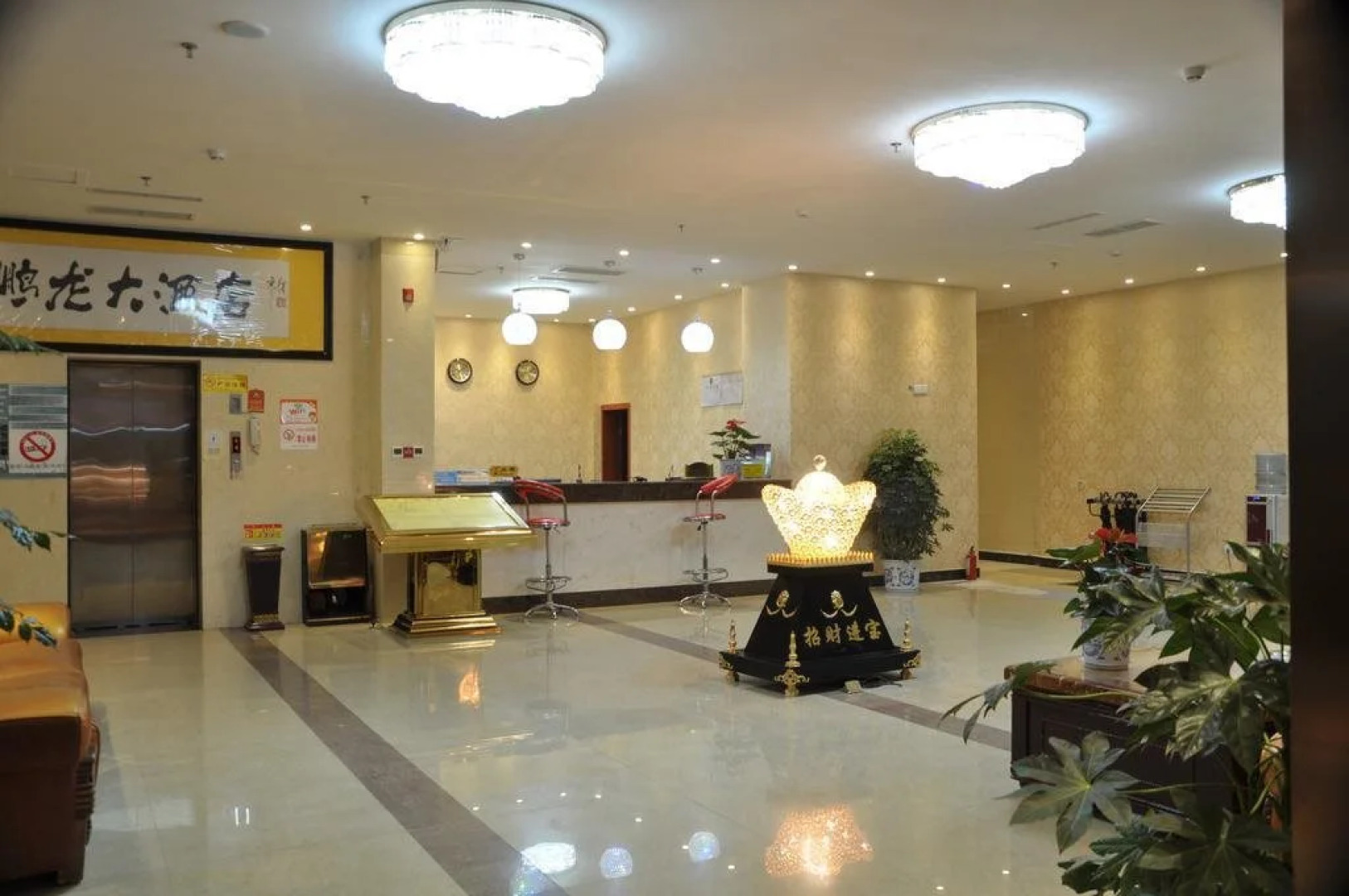 Linzhi Penglong Hotel