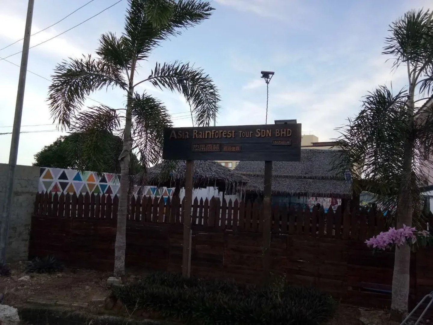 MY Rainforest Homestay