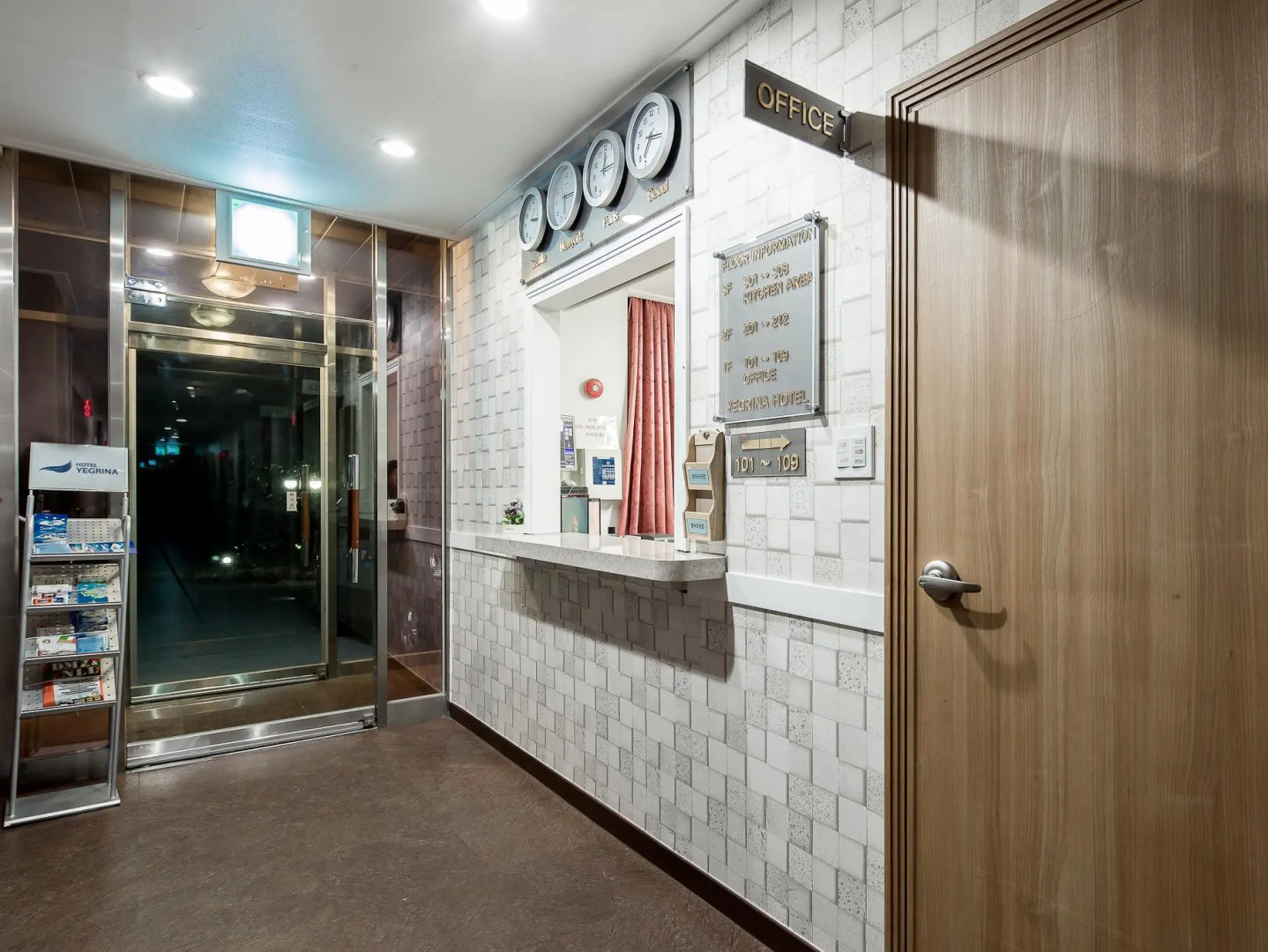 Incheon Airport Yegrina Hotel