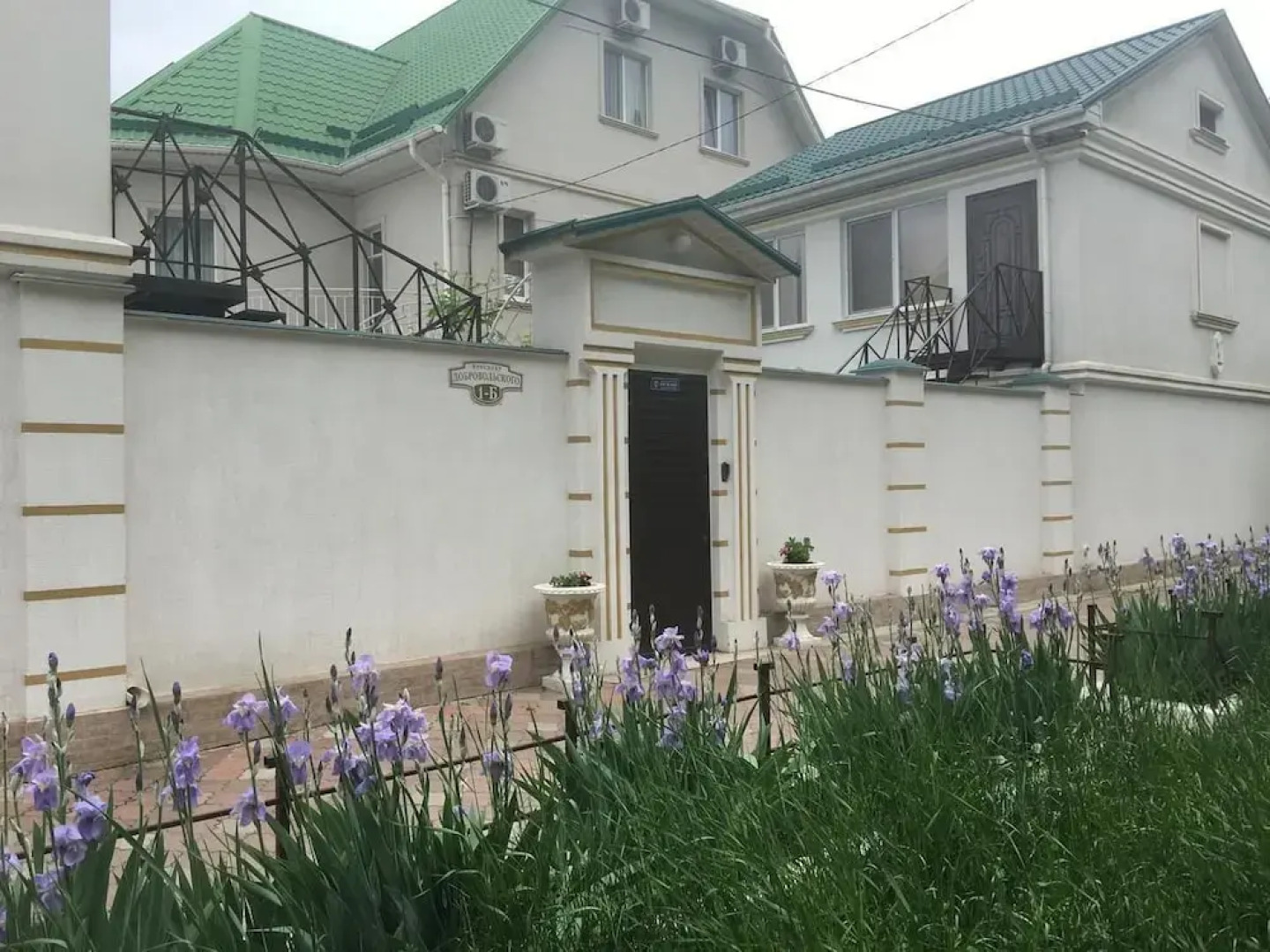 Гостевой дом «Вилари»