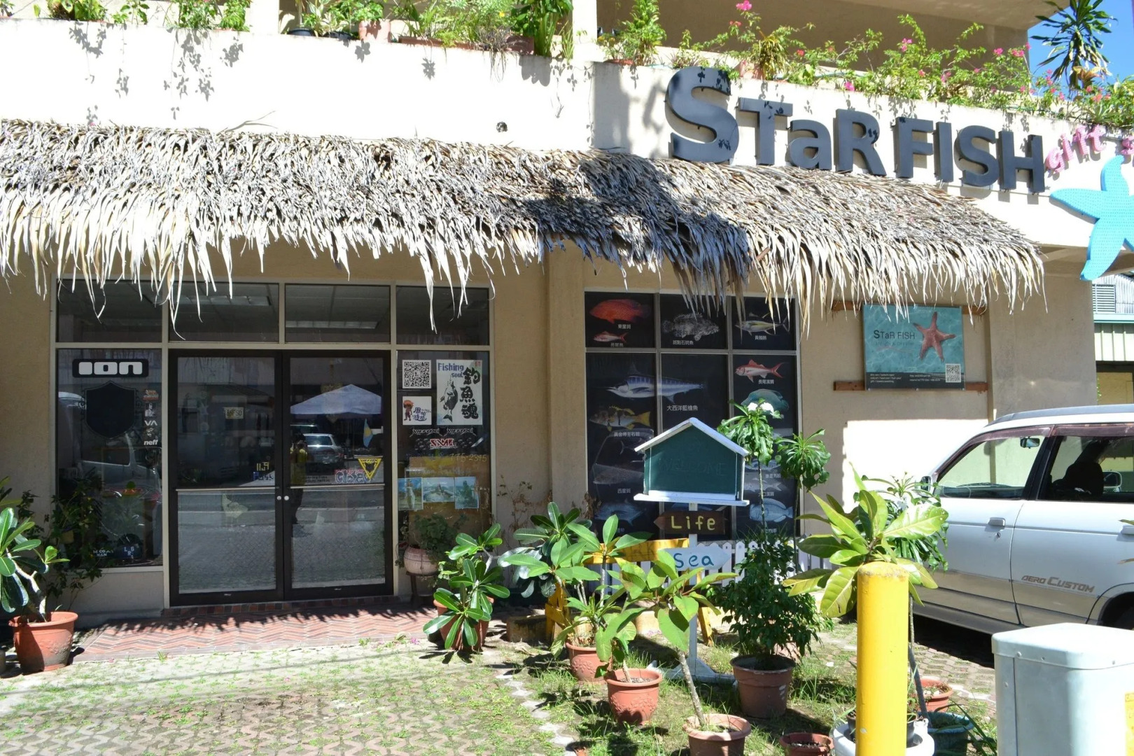 West Plaza Hotel Malakal