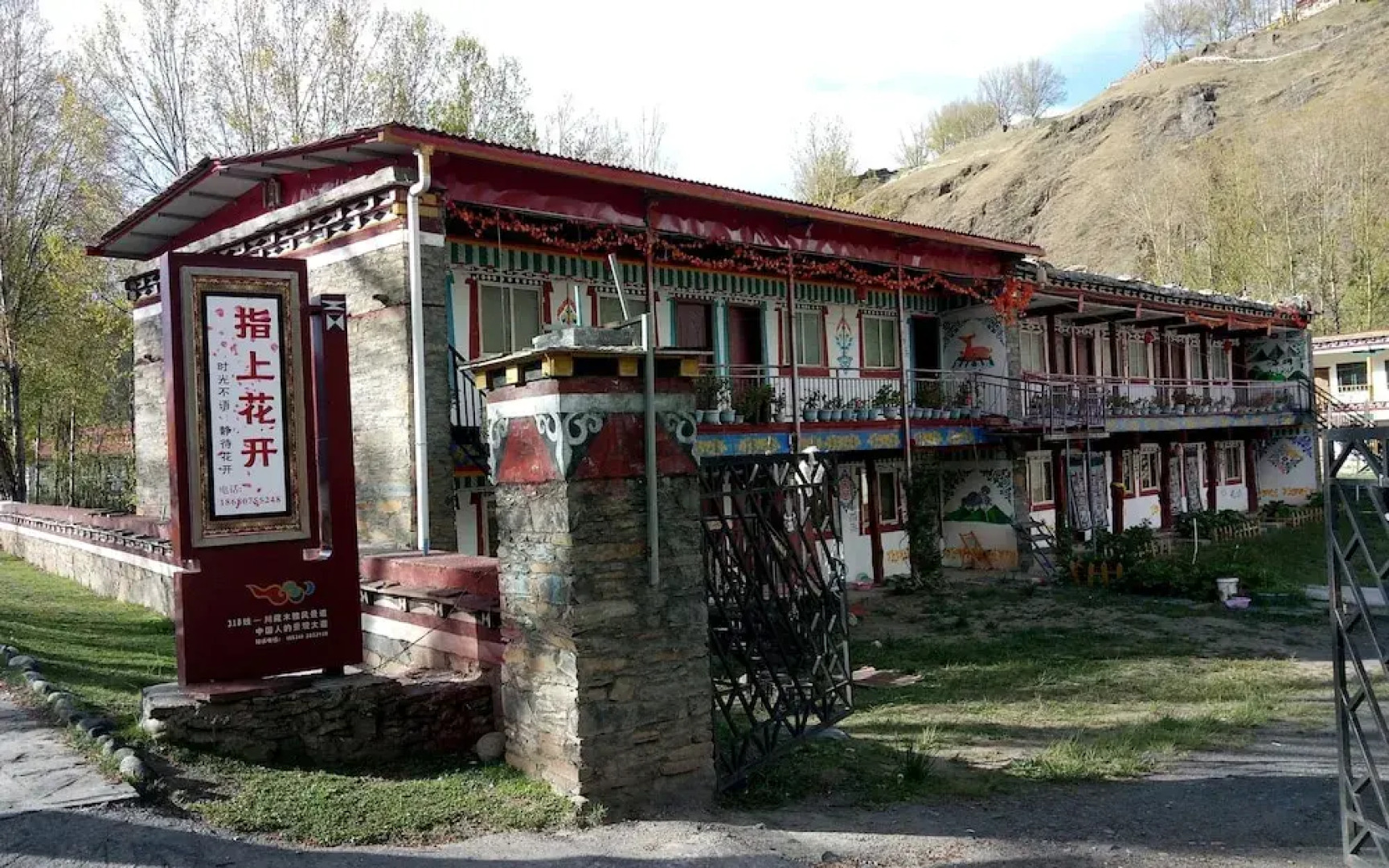 Zhi Shang Hua Ka Holiday Hotel