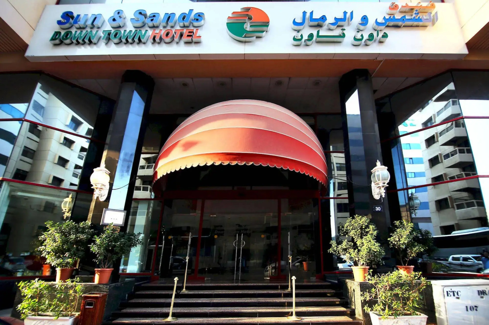 Sun And Sands Downtown Hotel