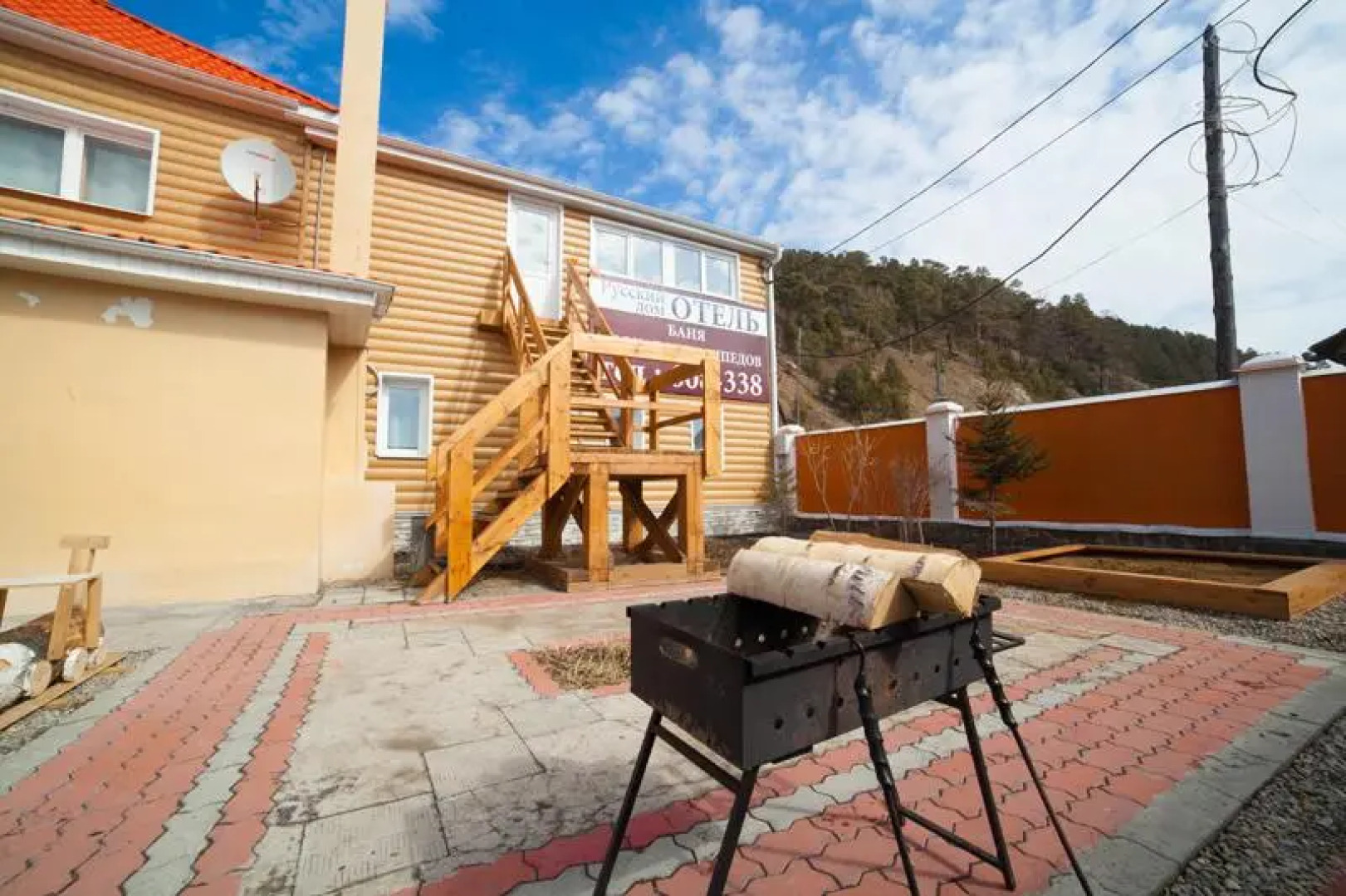 Русский Дом