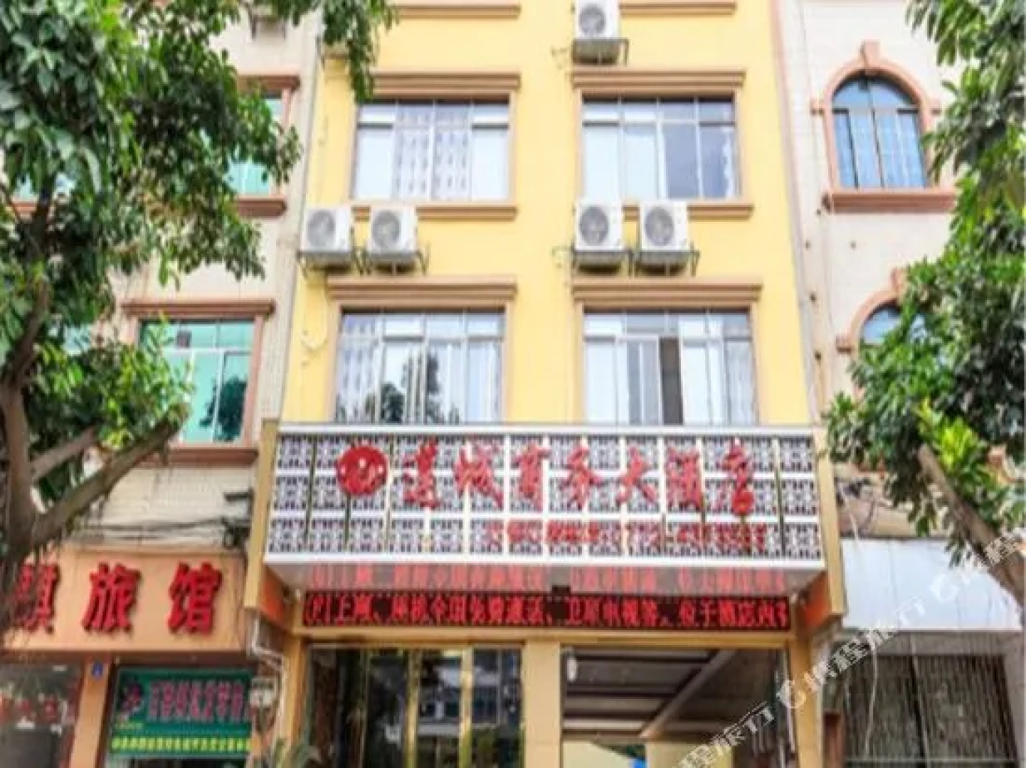Liancheng Business Hotel