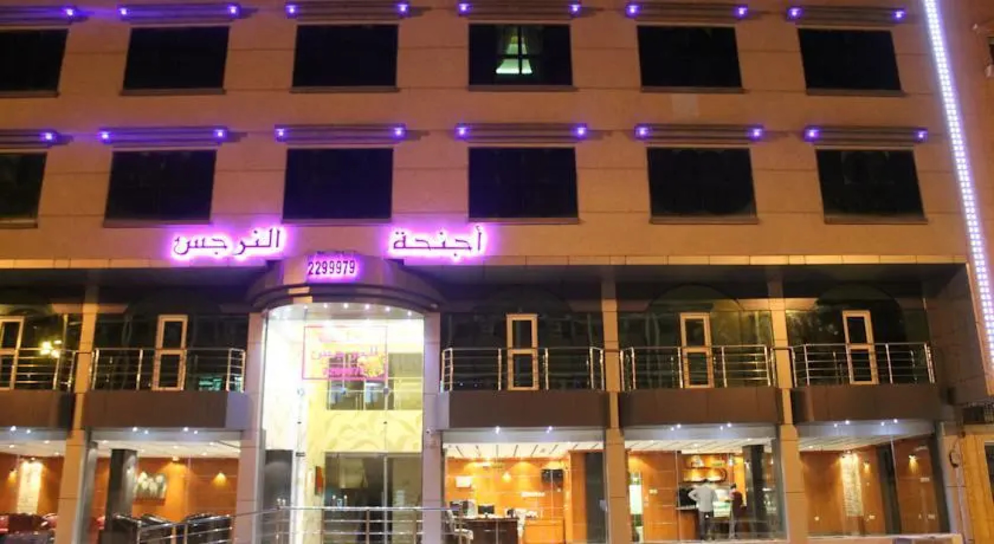Al Narjis Suites - Abha