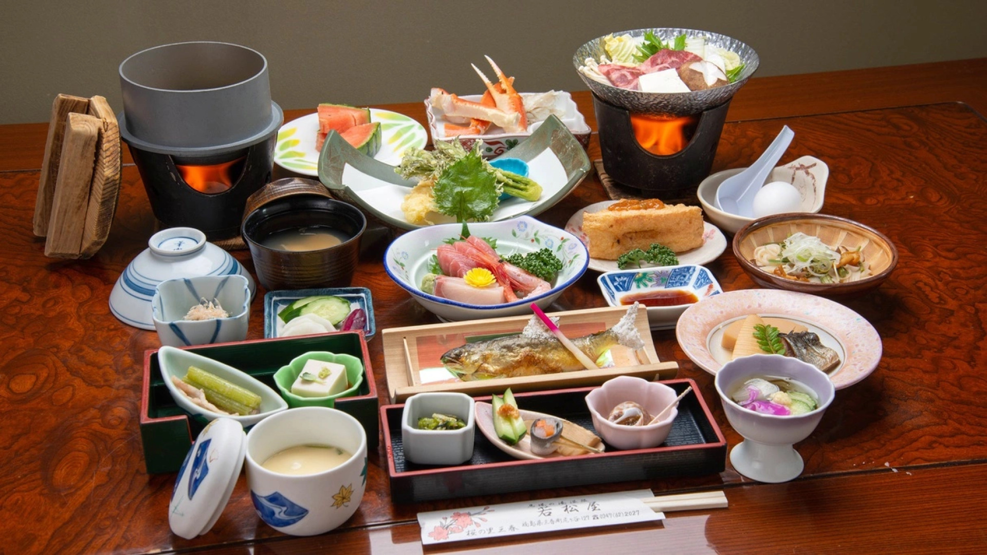 Wakamatsu Ryokan (Fukushima)