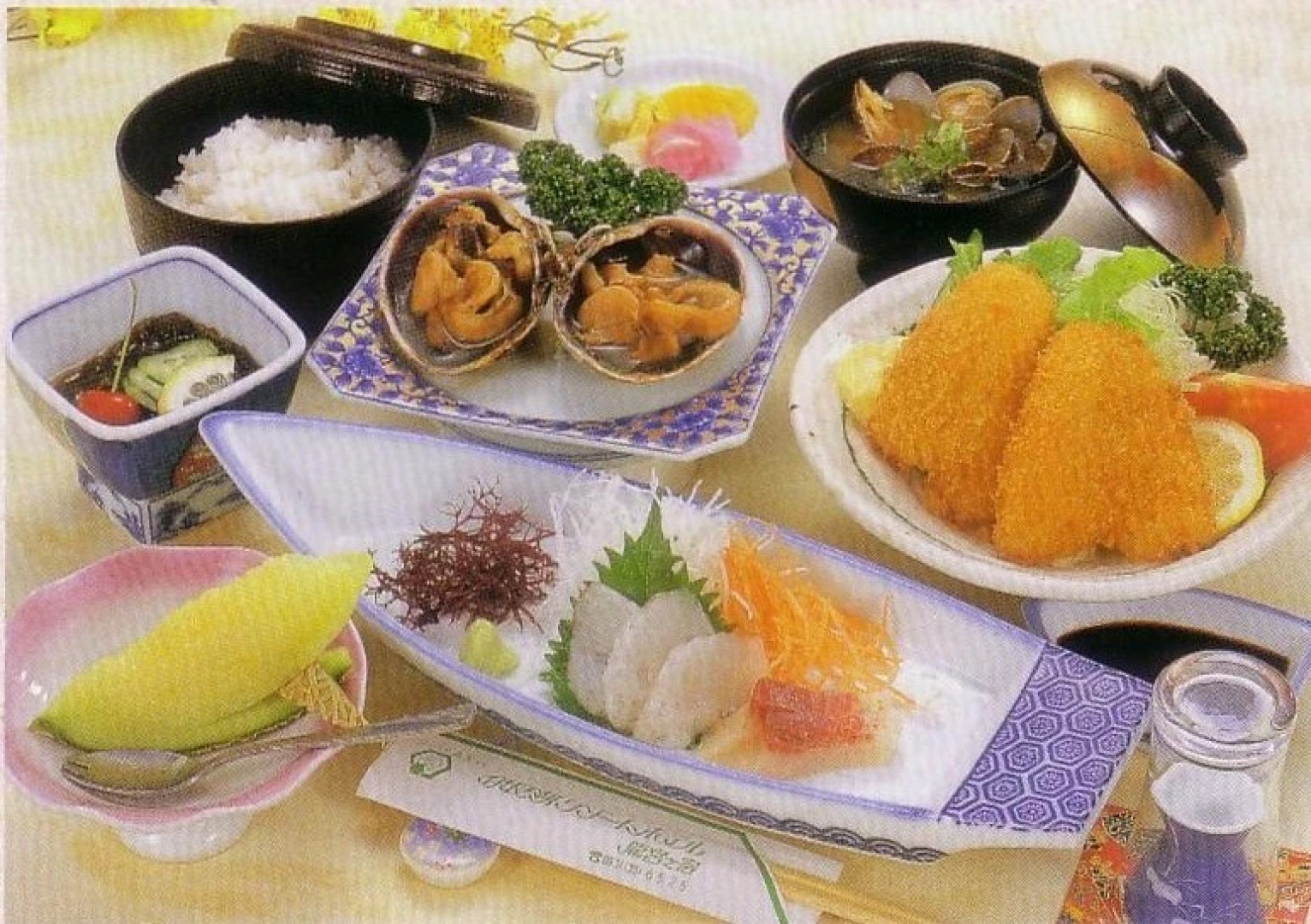 Ryokan Ryugu no Yado