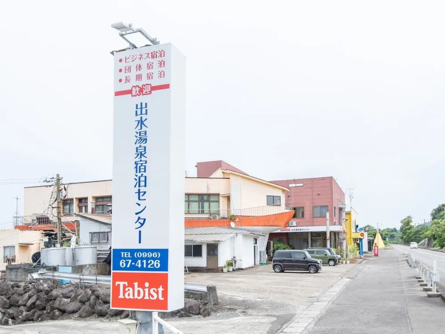 Tabist Izumi Yusen Shukuhaku Center