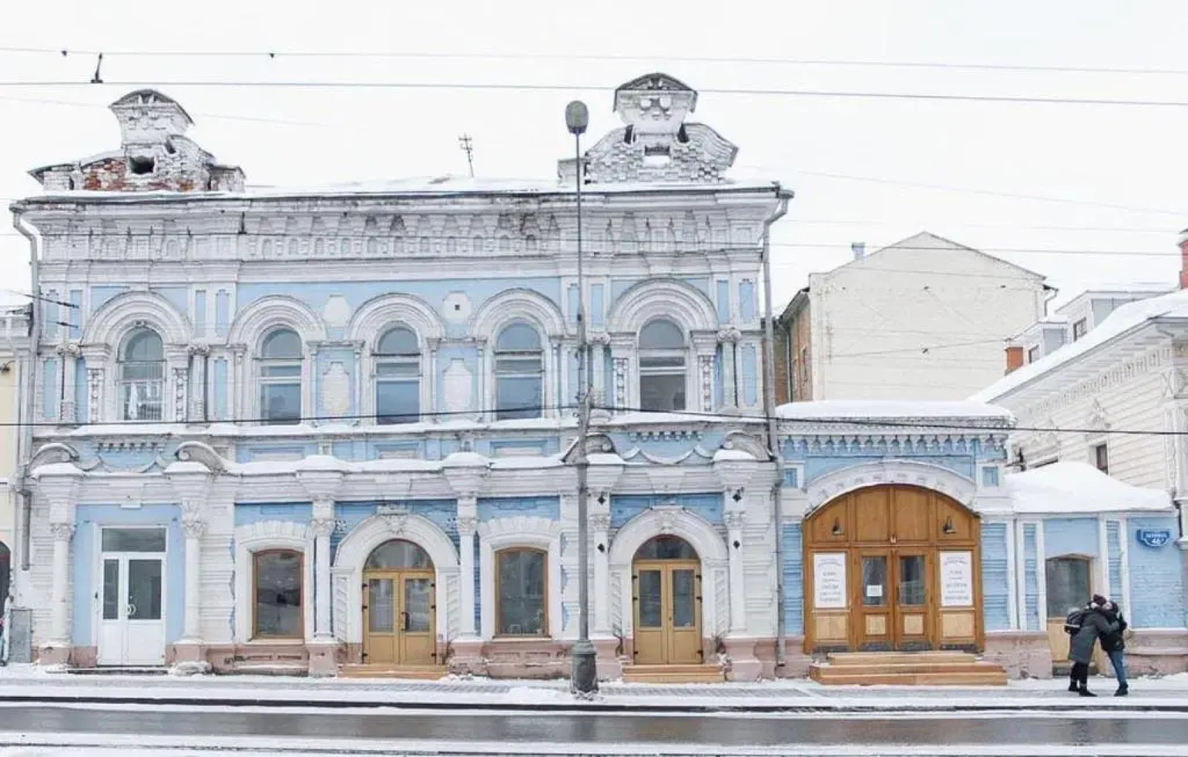 Dom Demidovykh Hostel