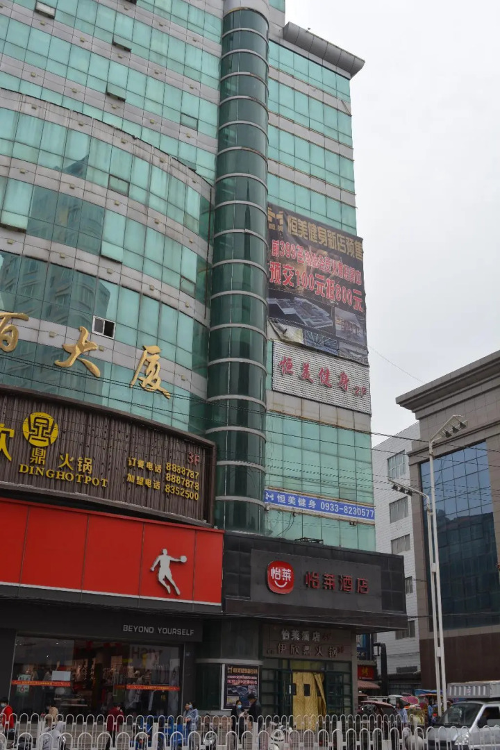Home Inn Huaxuan Collection Hotel (Pingliang Xinmin Road Railway Station)