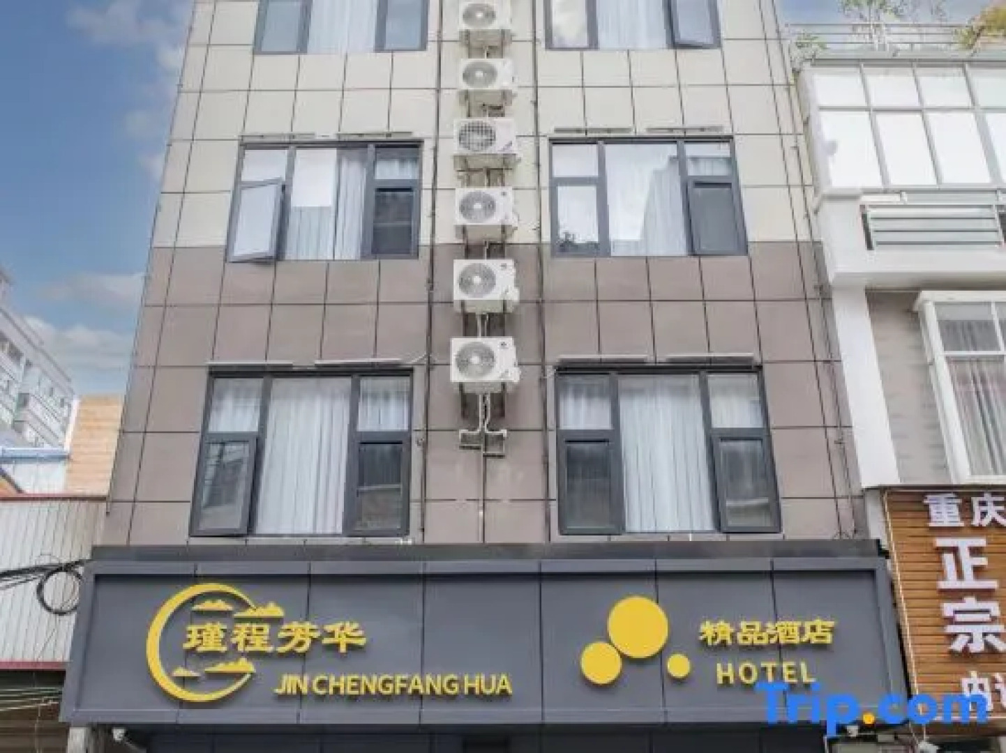 Yucheng Fanghua Boutique Hotel, Lushan