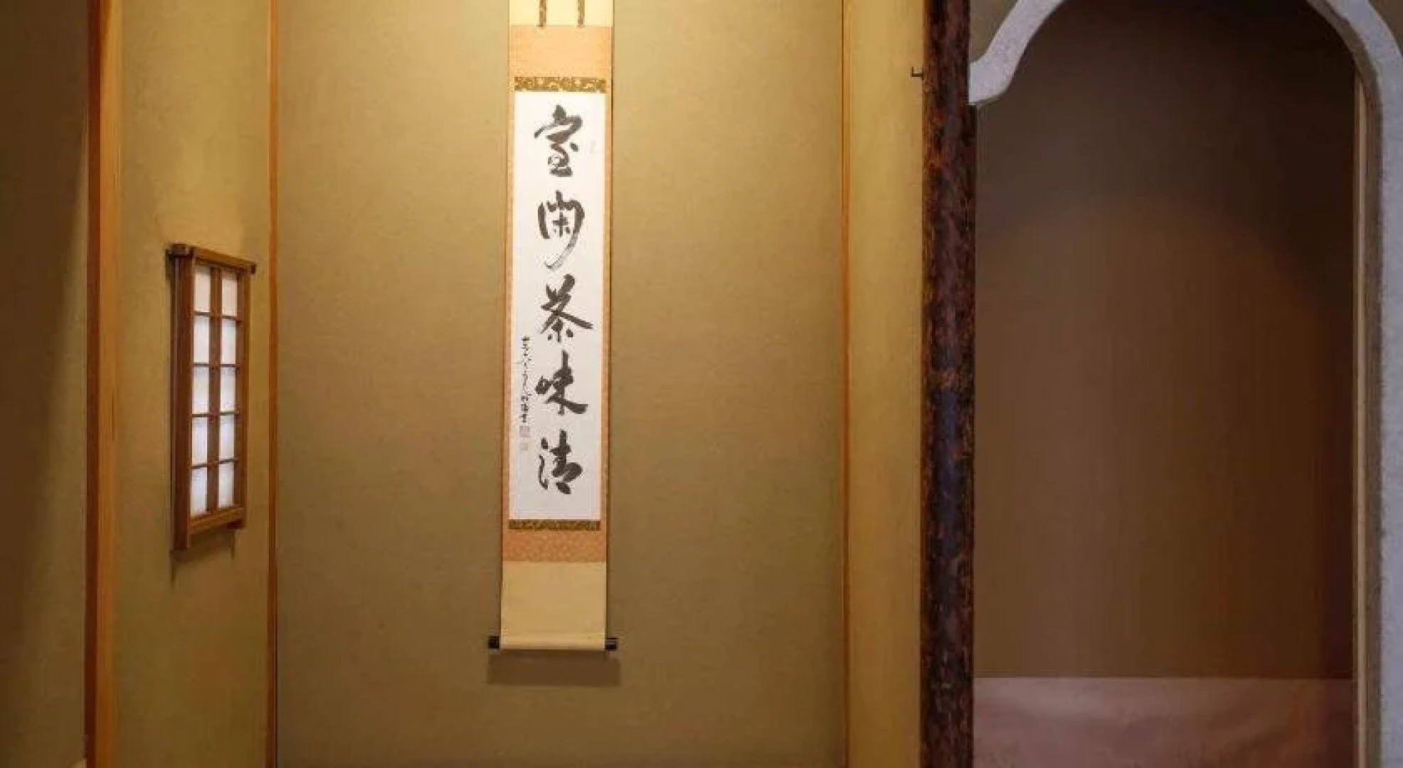 Akame Onsen Sansuien