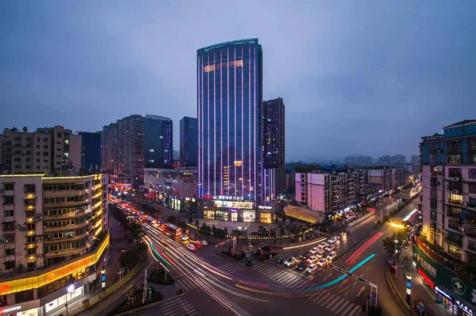 Argyle Grand Hotel Guomao Zunyi