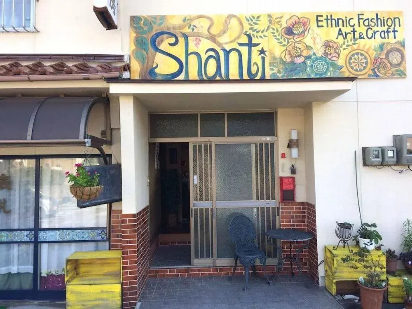 Shanti House Sakaiminato