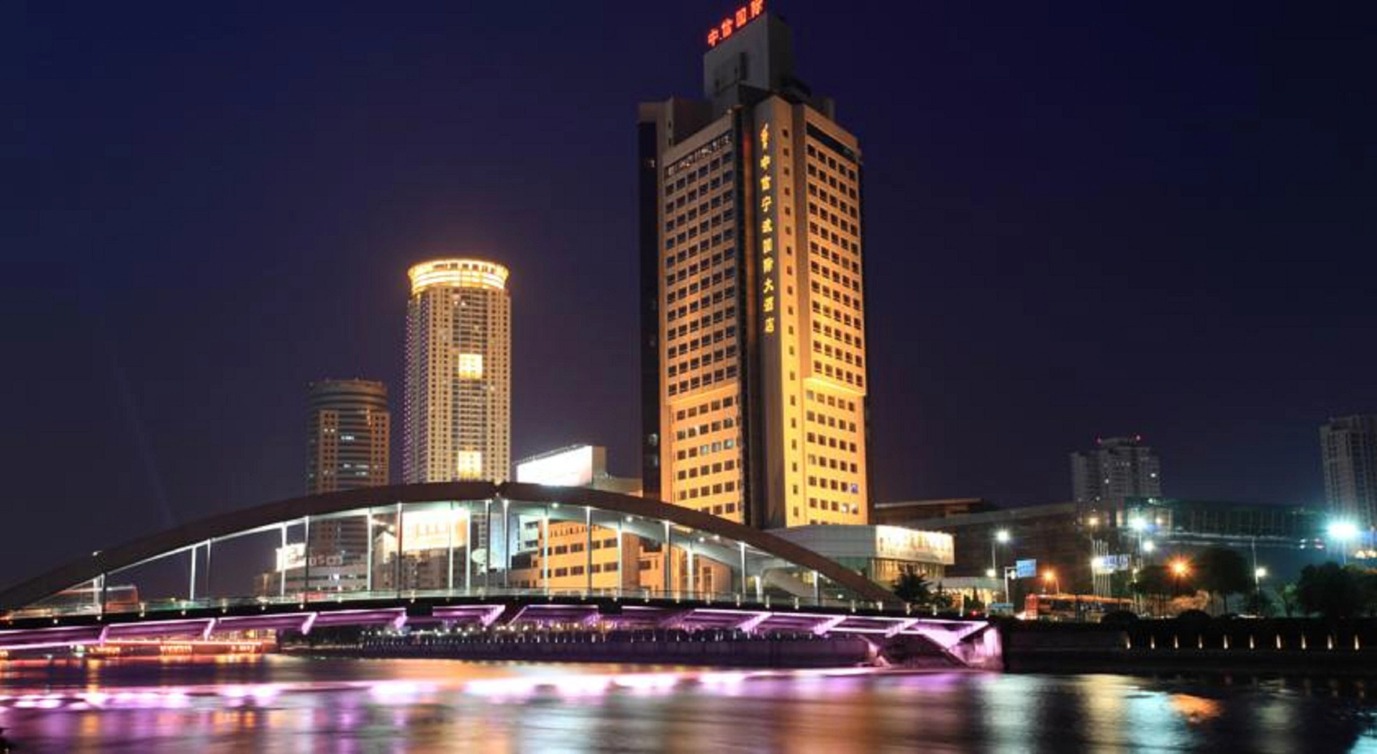 Citic Ningbo International Hotel