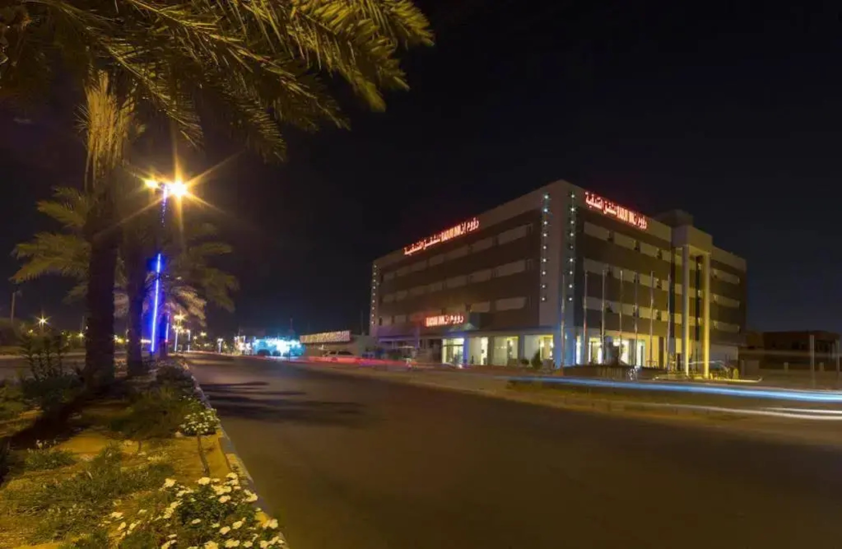 Raoum Inn Hotel Apartments- Sakaka