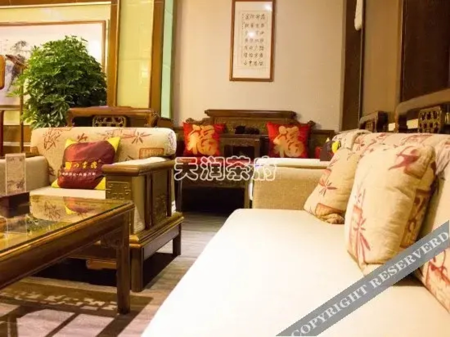 Tianrun Business Hotel