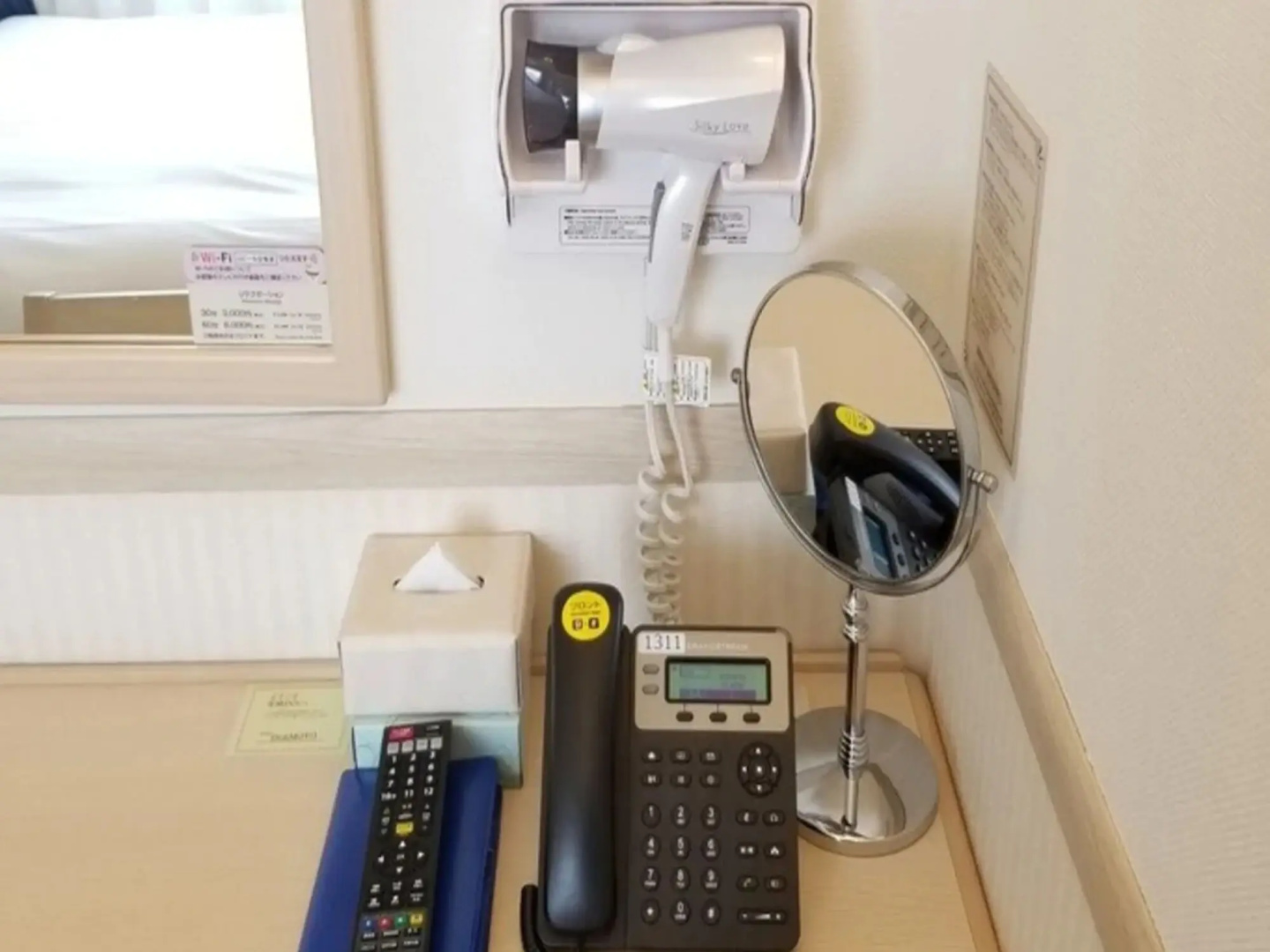 Toyoko Inn Ebina Station Higashi
