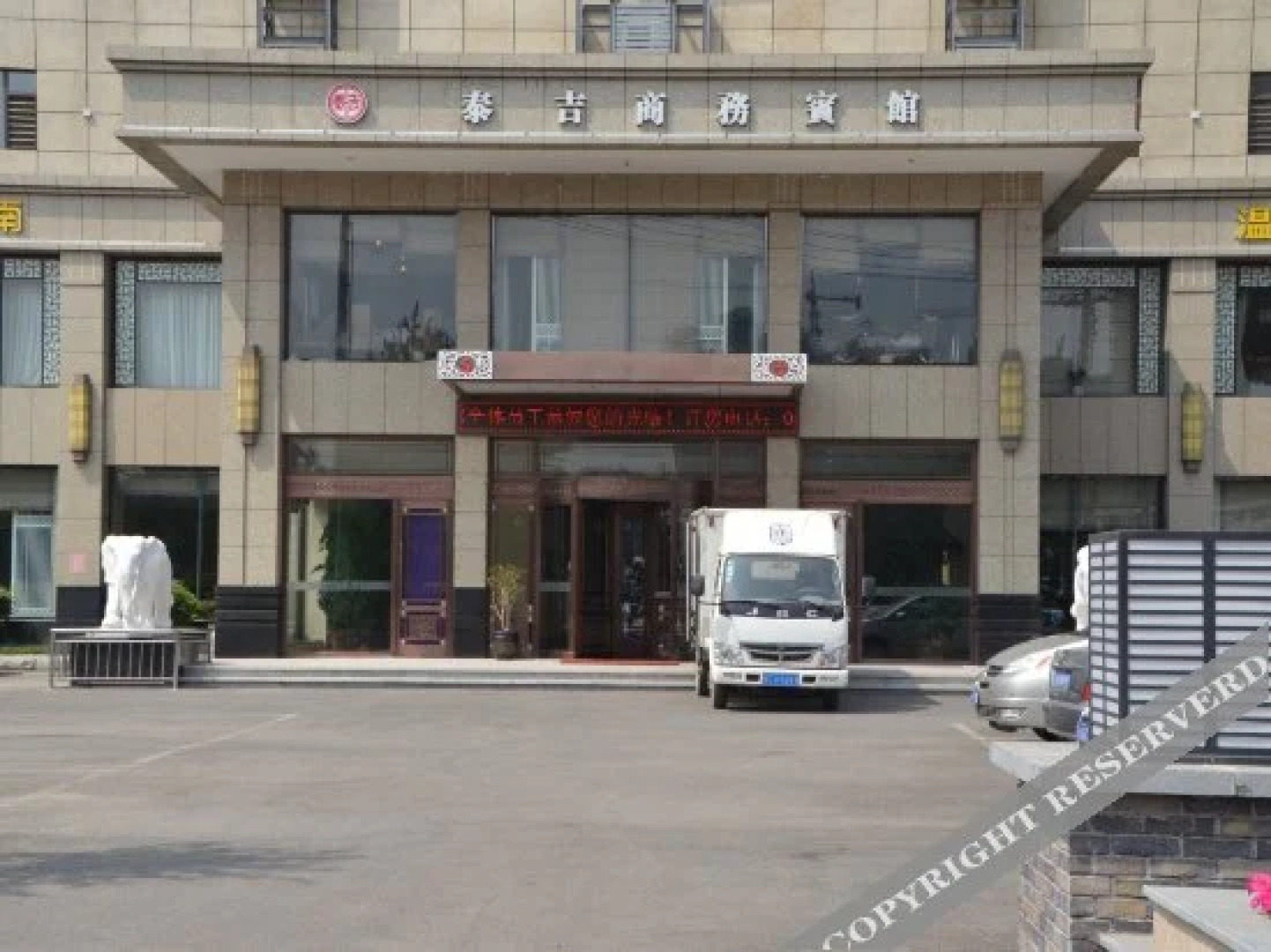 Taiji Business Hotel