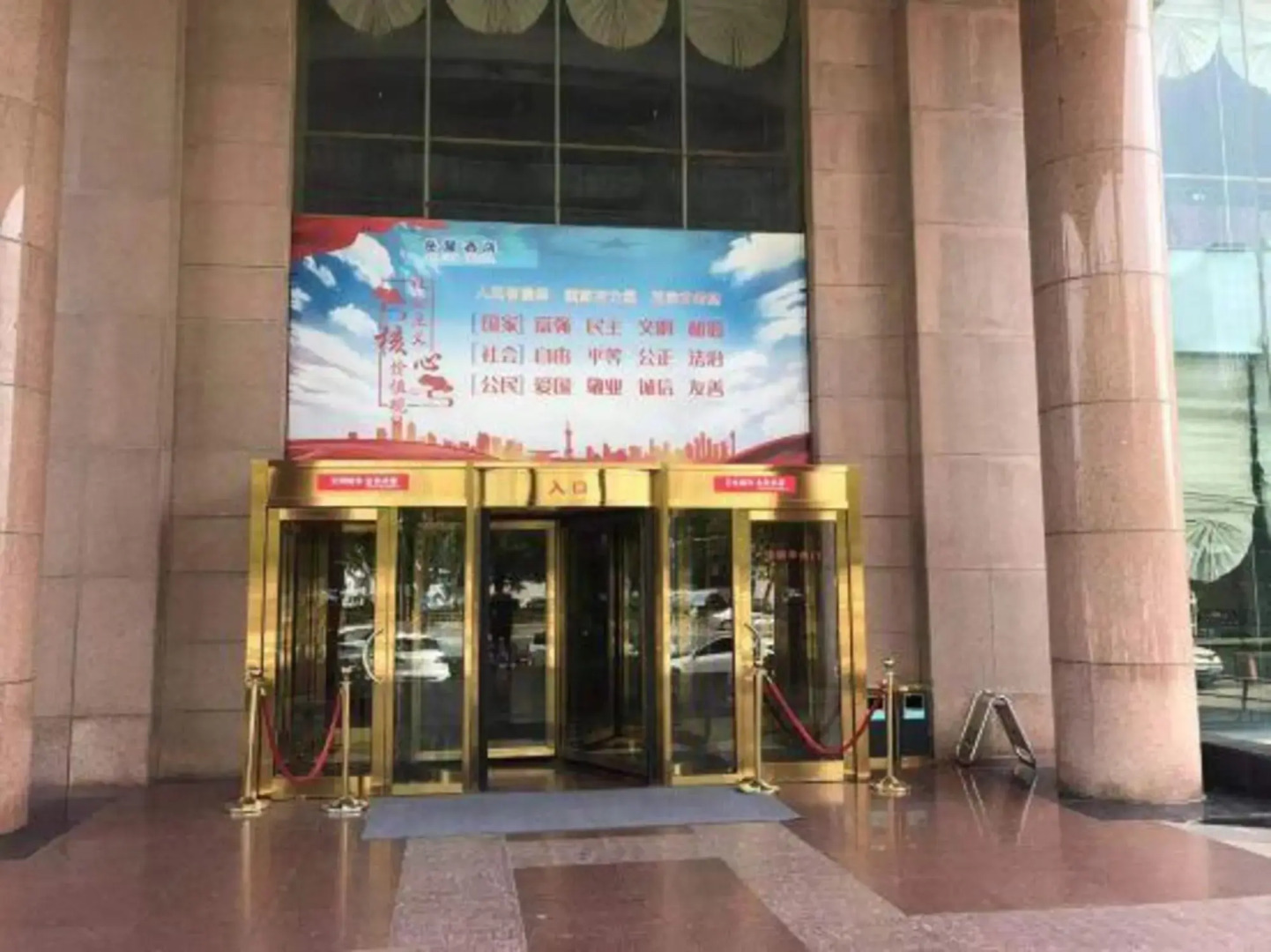 Liaocheng Yuelu Hotel