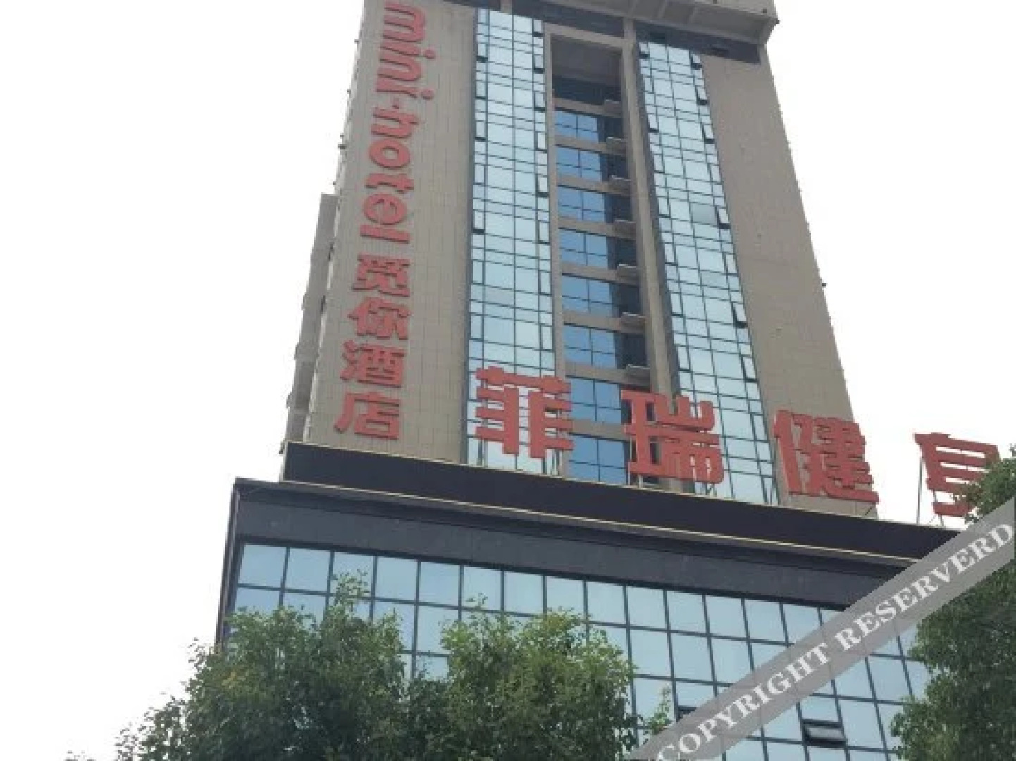 Mini Hotel Youxian