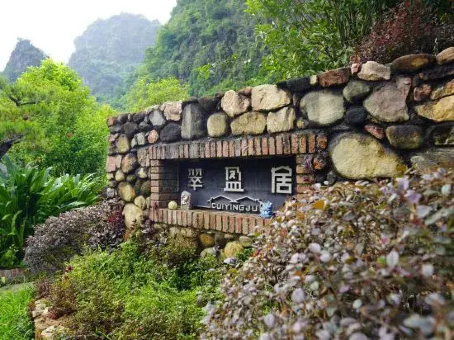 Yingxi Peak Forest Corridor Cuiying Residence