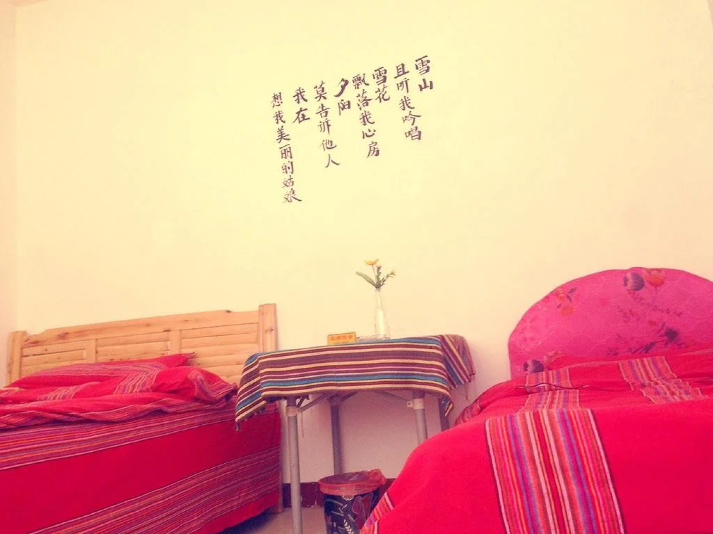 Ai Zhuan Jiao Hostel
